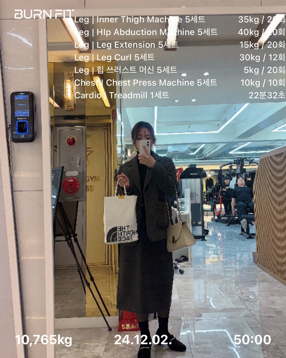 볼도 배도 다리도 통통 누가봐도 잘지내고있는 듯한 안색 🤭
연말 예쁘게 지내려면 다시 출석해야지 💨💨