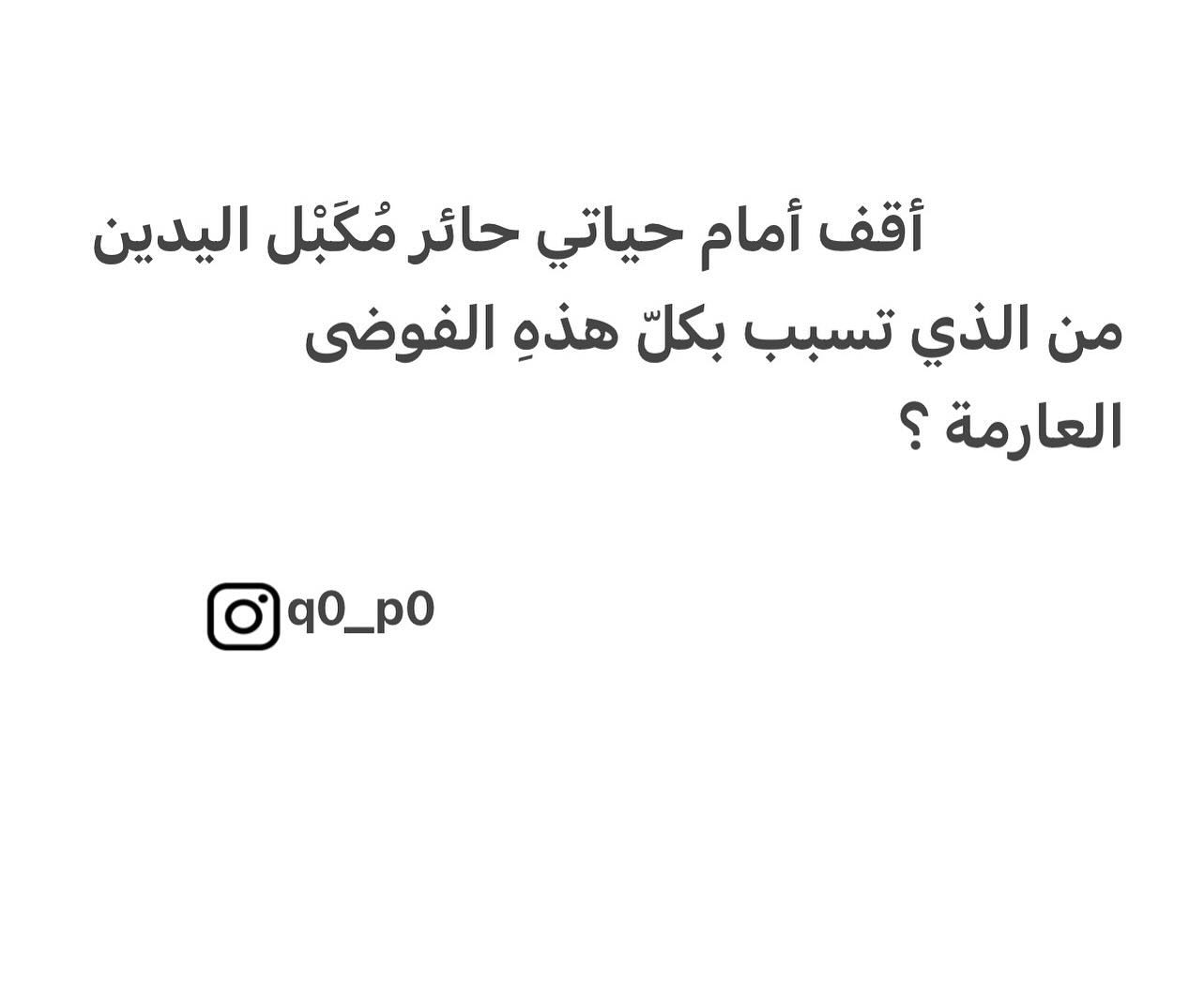 #x #explorepage #بقلمي