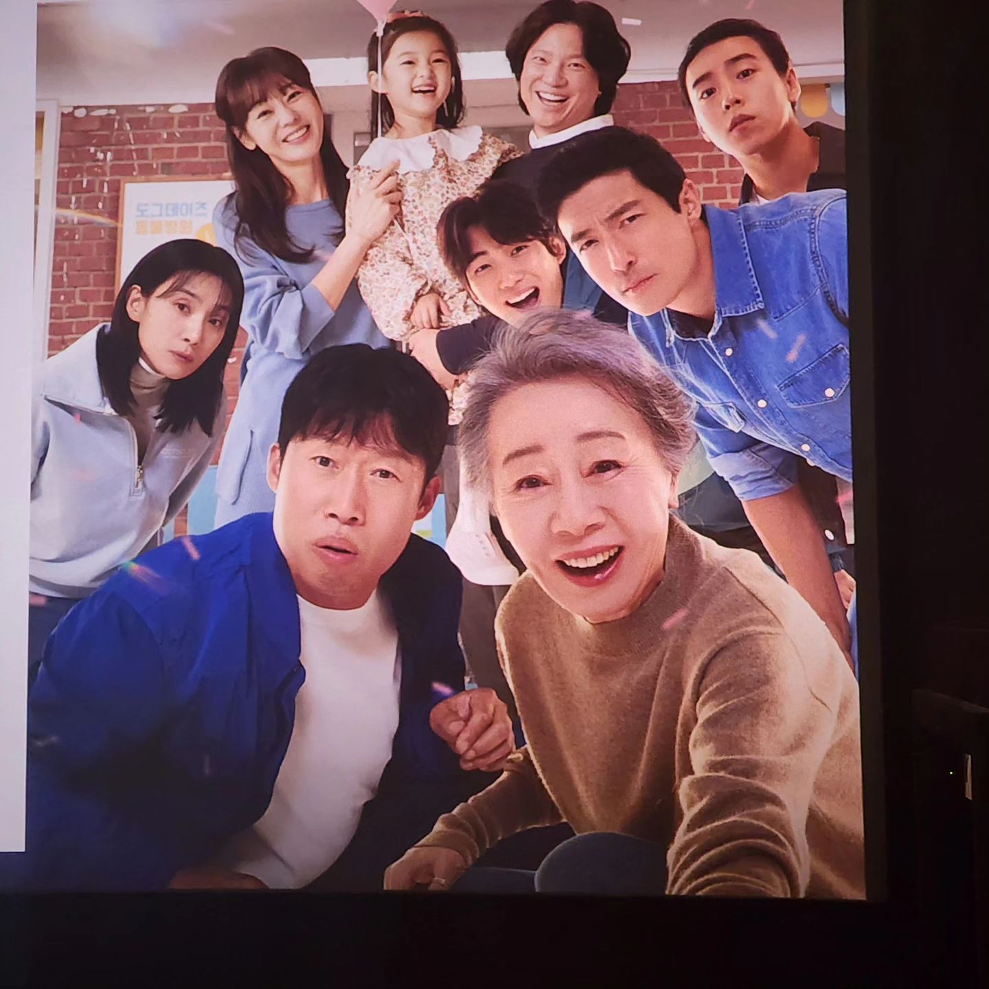 #도그데이즈
간만에 저녁 나들이시켜준
hongyijoo 언니 감사합니다~~~
감동도 있구 귀요미도 있어요~
#유해진님 너무 멋지신듯~!
#윤여정님은 너무 포스짱~~!!

#심야나드리
#도그데이즈
#용산
#밤마실
#문화생활
#느므좋아