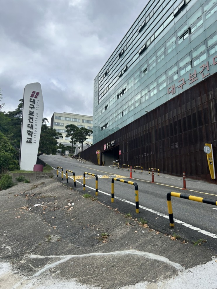 대구 보건대 알몽드,맞춤형 화장품, 심리치료,심리 상담