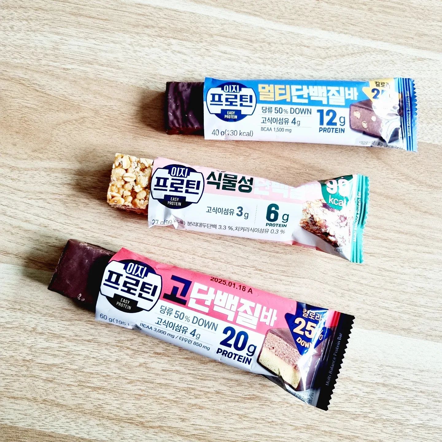 #협찬 갠취 칭찬해~♡

🍋아그작 아그작~~
한입 먹었는데 찐.맛.있.다!!

초코바??
노노
이지프로틴바 !!

고단백질바🤭
멀티단백질바🤩
식물성단백질바😆

🎶가볍게 간편하게 단백질 챙기고
심이섬유소까지 챙기기✨️👍

lottewellfood 
#이지프로틴바 #단백질바
#롯데웰푸드 #먹방 #소통 #맛집 
#이지프로틴단백질바 #이지프로틴
#먹거리 #프로틴바 #육아 #일상