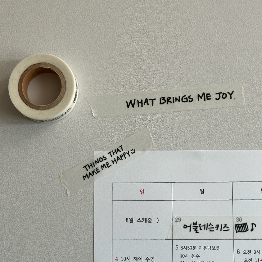 매우 덥지만 행복한 8월🌊🩵🫧