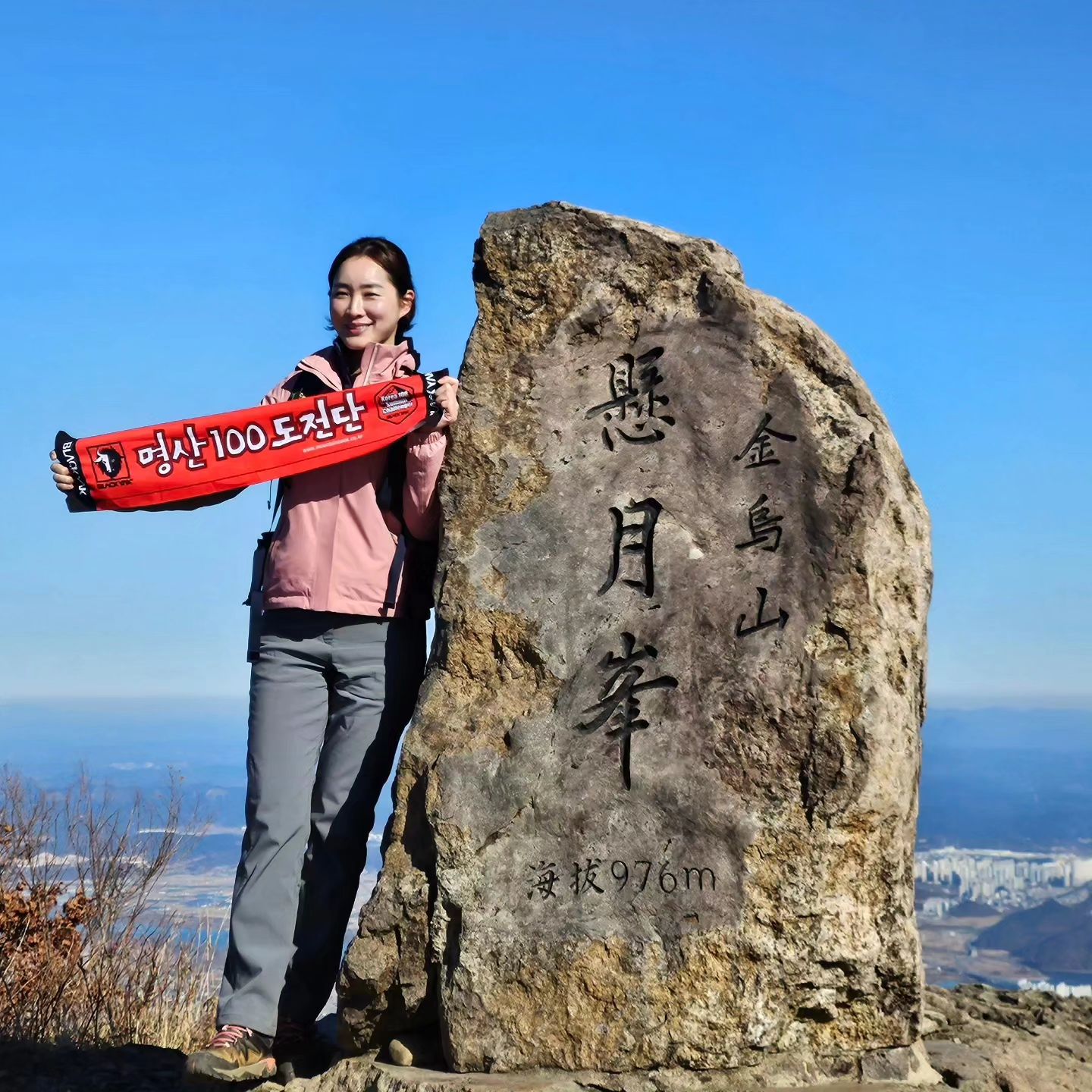 #협찬 #오운완챌린지 
관절포르테와 오운완!

2023.11.25

쉰아홉번째 100산 인증!

⛰️#경북 #구미 #금오산
#최초의도립공원 #현월봉 #약사암 #명산100

🧗‍♀️ 금오산 공영주차장 - 도선굴 - 대혜폭포 - 할딱고개 - 현월봉 - 약사암 - 마애보살입상 - 오형돌탑 - 원점회귀

🌟 난이도 : 중-하 

5. 거리 : 10km 

6. 최고고도 : 977m (현월봉)

📍경상북도 상주시 화북면 장암리 산33-3 (들머리)

🏃‍♀️ 왕복 6시간 (쉬는시간50분)

ㆍ코스 거리: 10km 
ㆍ난이도: 중-하
(꾸준히 오르막길에  할딱고개 외 어려운 코스 없음)

==========================
오늘도 #산봉우리

컨디션이 꽝인상태로 출발한 금오산

도착해서 만난 생각도못한 붉은색 노란색 단풍🍁🍂🍁🍂
기부니가 조크든요

코끝이 시린 날씨지만,
단풍을 볼수있어서 행운이었던날

산이 높은느낌은 아닌데 생각보다 꾸준히 오르막길이라
금방 숨이차고 환복을 하였다.

할딱고개는 진짜로 할딱이며 올라가야됨..

(케이블카는 비추. 오르다보니 가성비떨어짐)

정상에서 보니 뷰가 뻥뚫려서 마치 바다까지 보이는듯한 착각을 일으킨다(바다였나?)

약사암이 정말 멋지고예쁘고
오늘산행에 큰차지를했다.
우리조는 길을 못찾고 원점회귀했는데
길을 찾은분들은 더욱예쁜걸 많이 봤다고한다.

금오산은 여름에 꼭 한번 다시가봐야지.. 생각하게된 산.

추천!!⭐️⭐️⭐️⭐️

#블랙야크 #100대명산 #금오산현월봉 #인증완료 
#금오산도립공원

#협찬 #오운완챌린지 #오운완 #관절포르테 #관절영양제 #마시는MSM #MSM식이유황 #비타민C #브이랩스 #마이브이