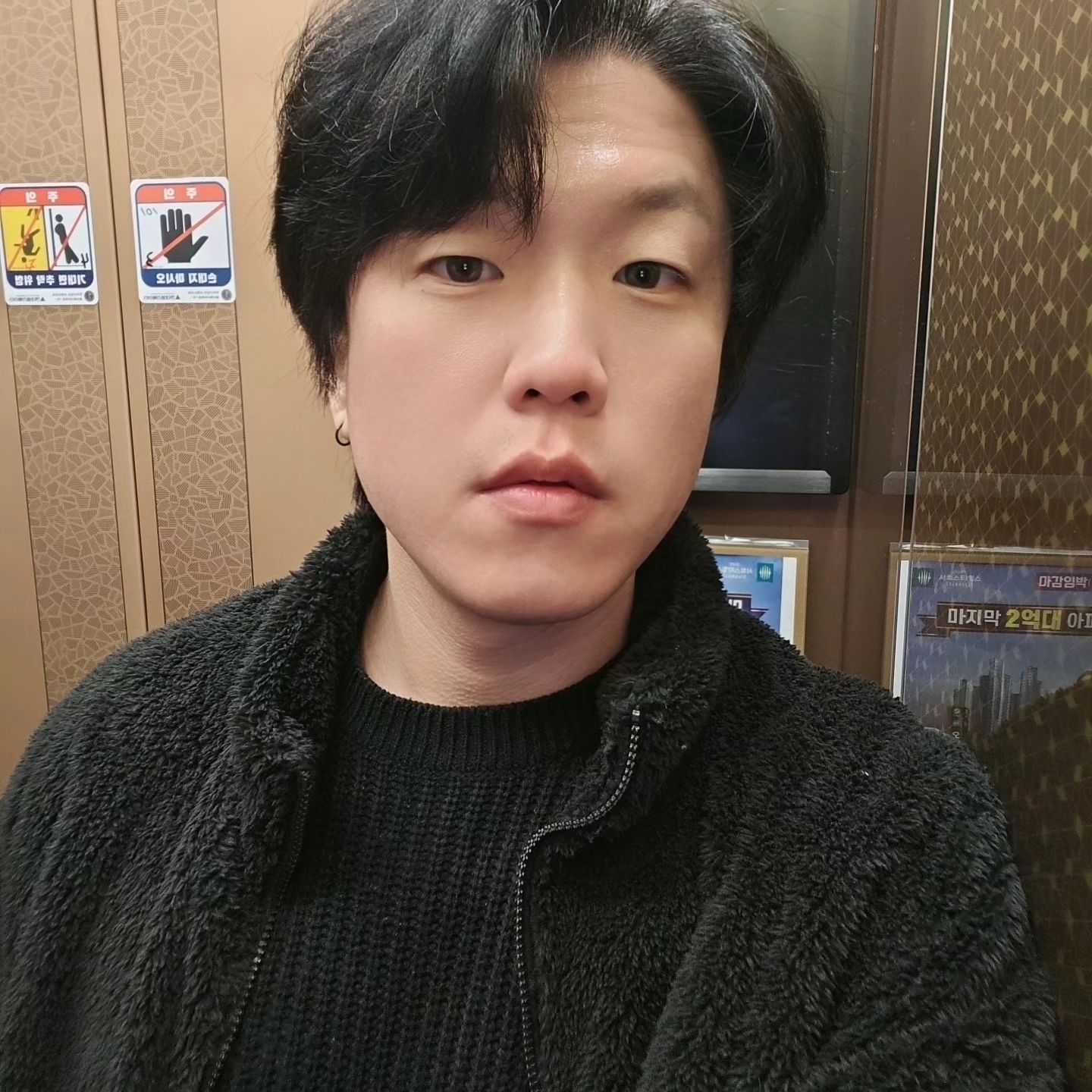 뭔가 살 빠지면서 급격하게 늙어가는중