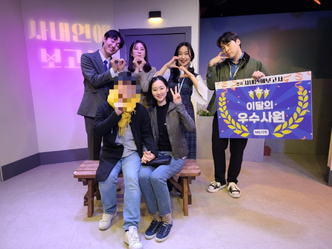 혜화 대학로 코믹 연극 사내연애 보고서 관람후기 예매하는 방법