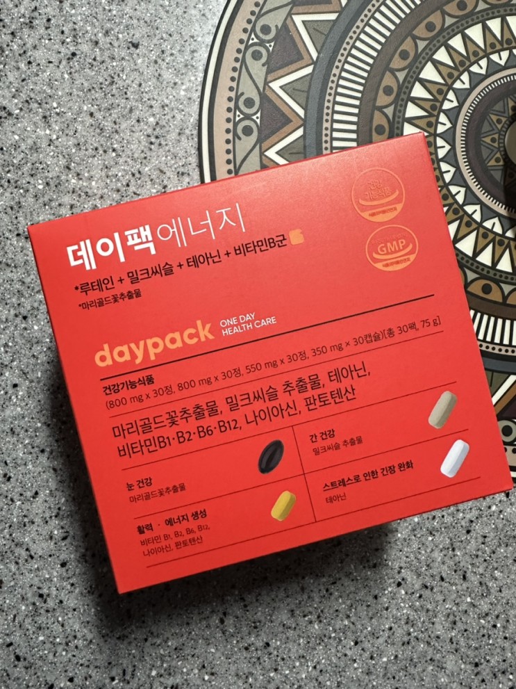 ‘나’ 위한 피로회복 & 스트레스를 위한 한포영양제 데이팩 에너지 - 밀크씨슬 비타민B 루테인 올인원 4in1