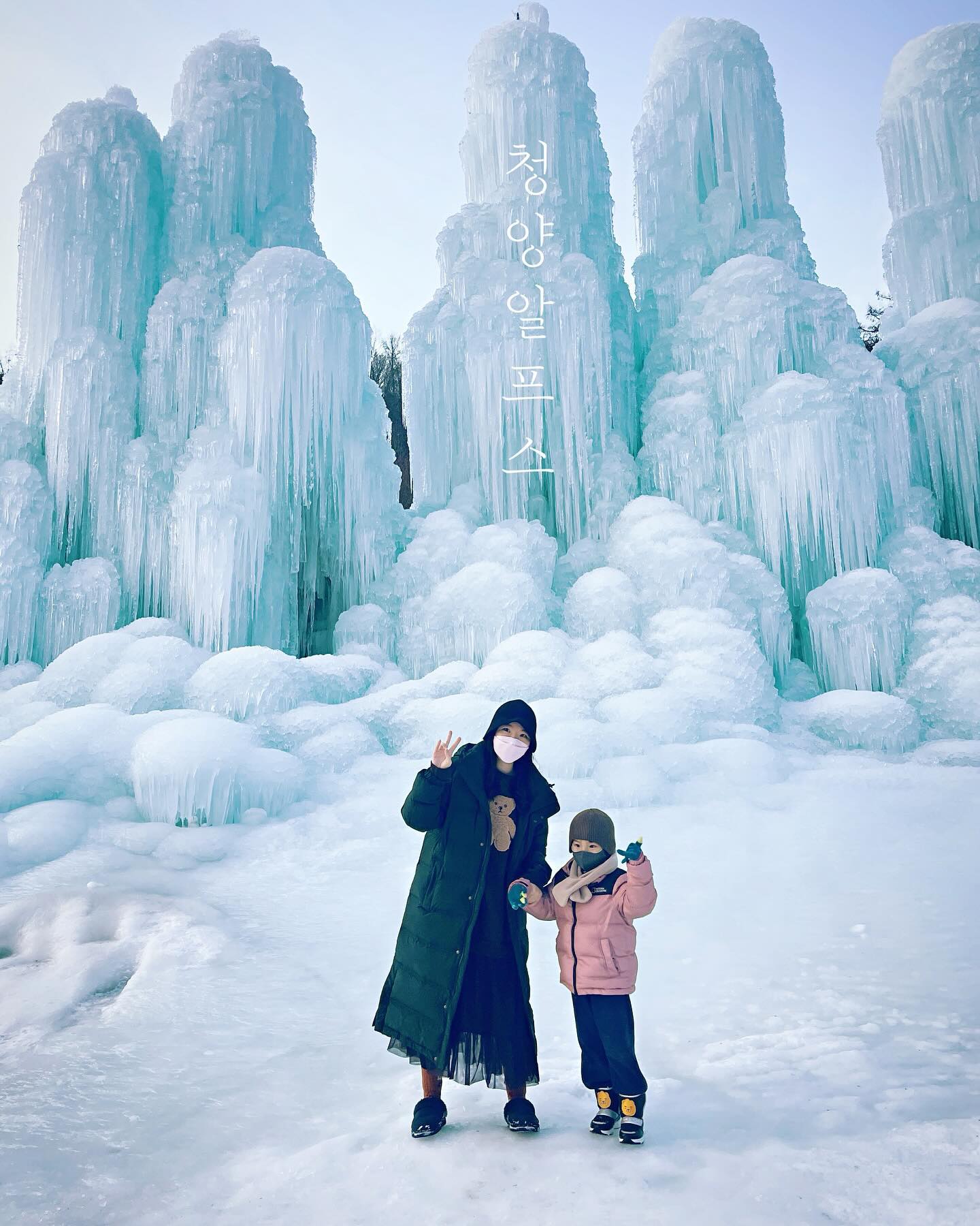 ❄️청양 칠갑산 얼음분수축제❄️

올겨울에도 역시나 개장한
청양칠갑산 얼음분수 축제
눈썰매장, 얼음썰매, 빙어낚시
군밤굽기 체험이 준비되어 있다요 🫶🏻

📌기간: 1월1일~ 2월18일까지
📌오전9시~ 오후 10시까지
📌주말은 무조건 오픈런 ✔️

✍🏻 사진은 2022년 1월 사진입니다

#청양알프스마을 #칠갑산얼음분수축제 #얼음축제 #얼음분수축제 #청양여행 #아이와여행 #아이와가볼만한곳 #충청도여행 #충청도가볼만한곳 #겨울가볼만한곳 #겨울여행