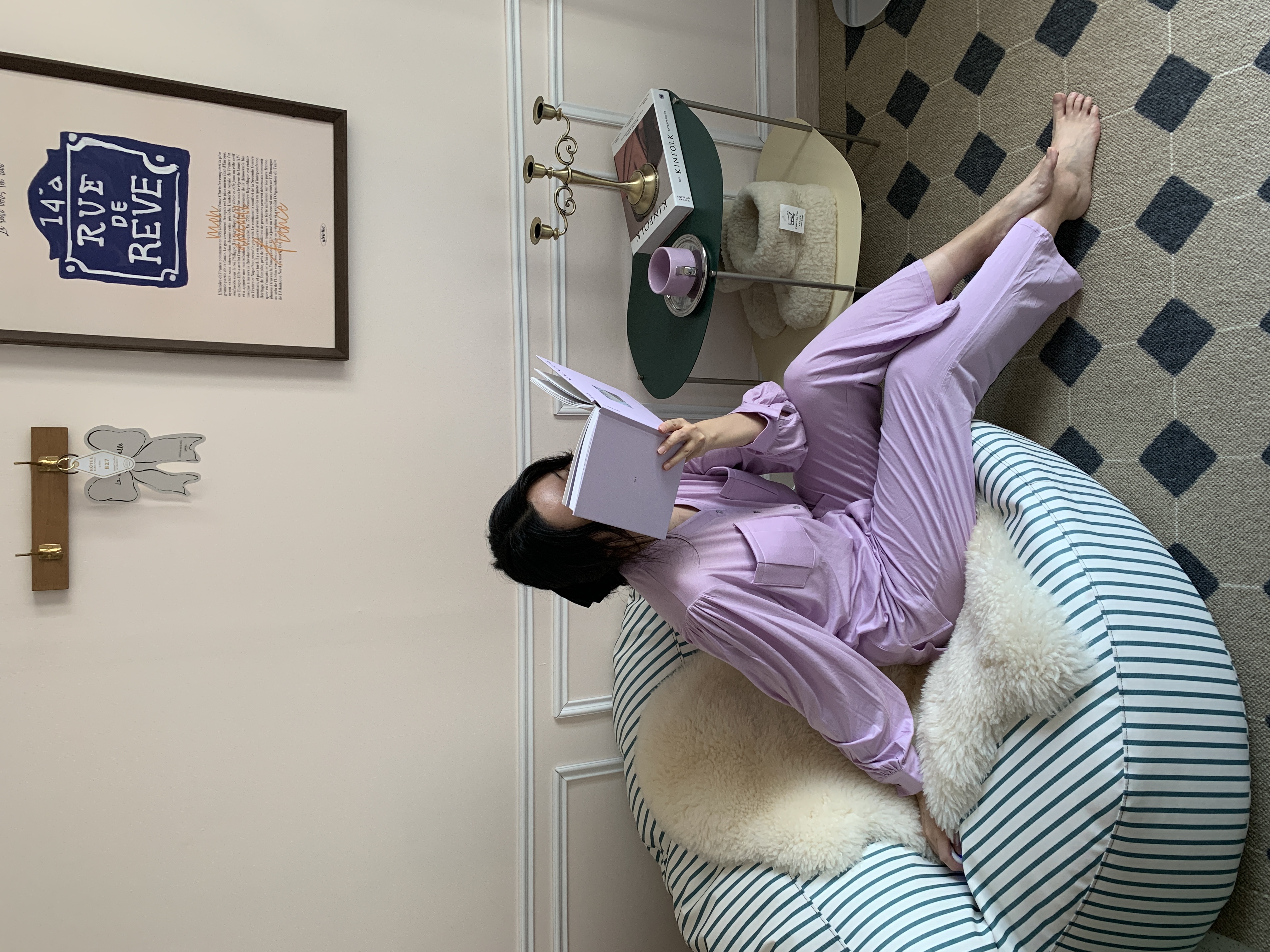 미노마즈