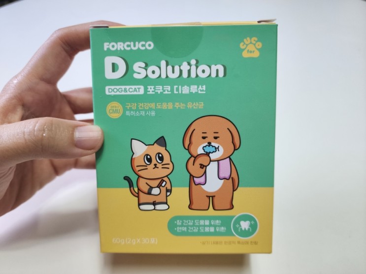 강아지 고양이 구강영양제 포쿠코 디솔루션 급여 후기! 너무 만족스러워요!