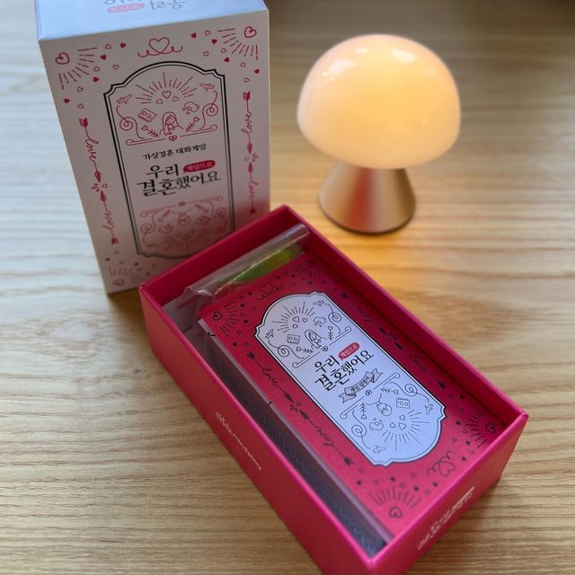 @bb.__.b77 on Instagram: "#광고 이번에 연인들을 위한 가상결혼 보드게임인 마인드플레이 <우리 결혼했어요 게임으로>를 진행해봤어요! 종이카드라 얼마나 퀄리티 있을까 싶었지만, 튼튼한 소재