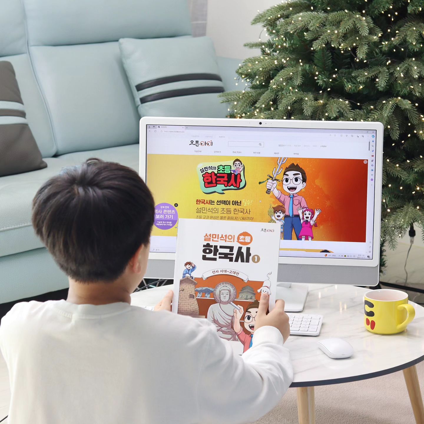 #협찬
한국사 좋아하는 우리 민승이😄
설민석의 한국사 대모험 책도 다 소장하고 있는데요.
만화로 보던 한국사를 좀더 체계화된 강의로 학습해주고 싶어
설민석의 오픈아이 초등 한국사 강의 듣고 있어요.

초등부터 중고등까지 한국사는 필수인 거 아시죠?
그런데 범위가 방대하고 외울 게 많아 어렵기도 하잖아요.
쉽고 재미있게 한국사를 학습할 수 있는
설민석의 초등 한국사 강의 아이에게 도움이 될 거 같아요.

암기가 아닌 이해 바탕의 개념학습!!
역사를 이해하기 쉽게 전달하는 설쌤 강의와
학습에 재미를 더해주는 설민석의 초등 한국사 교재로
학습효과가 극대화되니 더 좋아요.👏

역시 설쌤!!👍
아이가 집중하며 재미있게 배우더라구요.
설민석 오픈아이 초등한국사로
기초부터 탄탄하게 시작해보세요.💕
.
.
.
.
dankkum_e
#설민석 #초등한국사 #오픈아이 #설민석한국사 #한국사대모험 #설민석의한국사대모험 #설민석의오픈아이 #단꿈아이 #설민석강의 #한국사능력검정시험 #설쌤 #설쌤강의