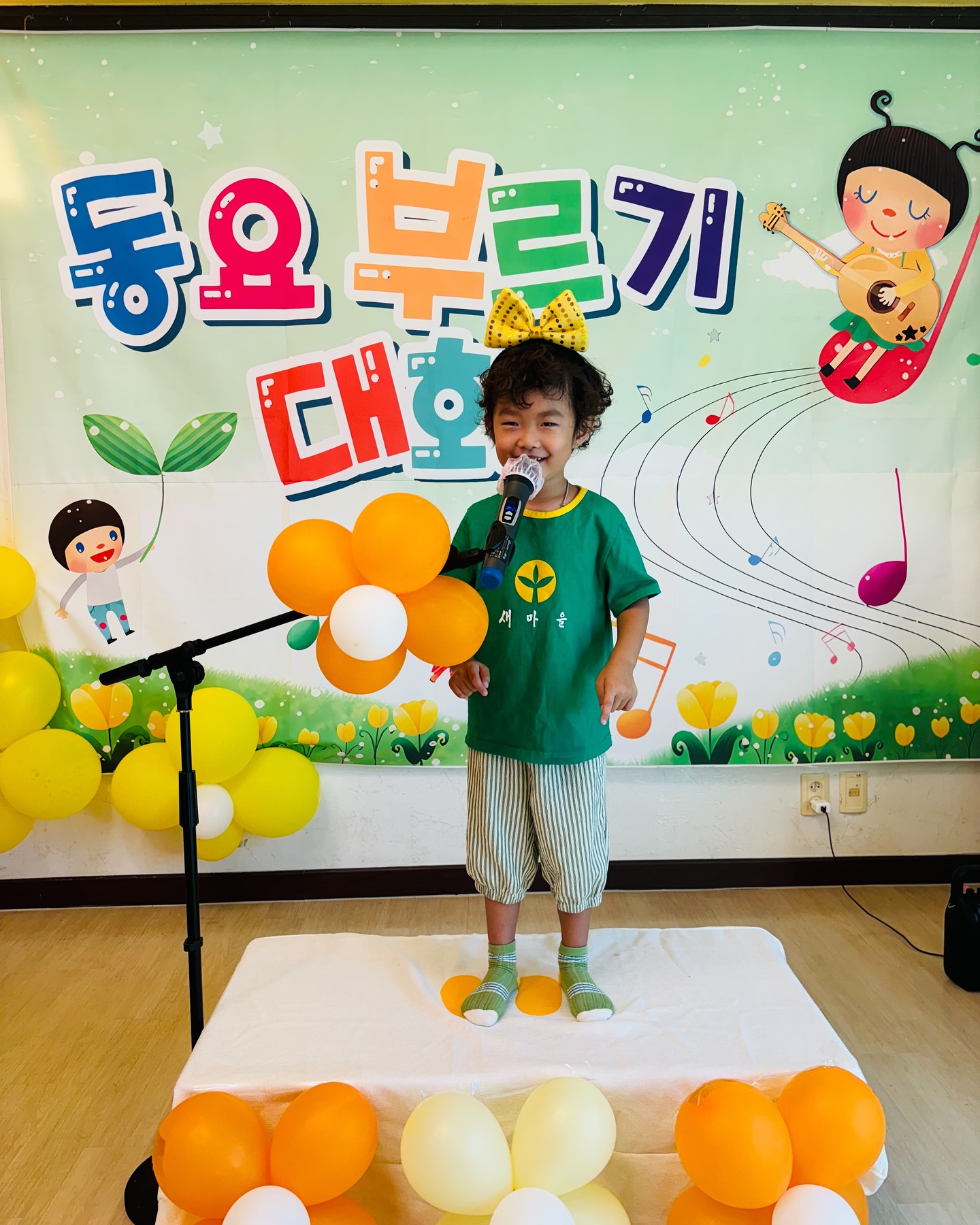 #첫줄

울 아들 노래연습 대충 하더니 부르긴 불렀니?ㅋ꙼̈ㅋ̆̎ㅋ̐̈
#악어떼 같이 부르며 연습햇지만ㅋ꙼̈ㅋ̆̎ㅋ̐̈ㅋ̊̈ㅋ꙼̈ 효과없음
근데 너 너무 귀엽다 

.
.
.
.
.
#노래자랑 #어린이노래 #6살 #미운6살  #육아소통 #여름신상 #여름아동복  #유아동신상 #맘커플 #여아맘커플 #커플룩원피스 #커플룩 #엄마커플룩 #자매룩 #자매코디 #자매커플룩 #형제룩 #형제커플룩 #남매룩 #남매커플룩 #패밀리룩 #육아 #육아스타그램 #아둘맘 #황금돼지띠 #흑토끼띠