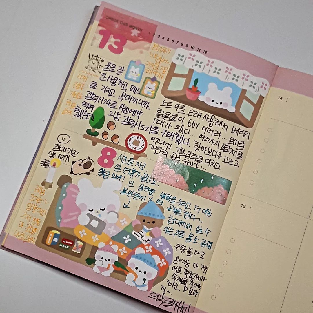 즐겁습니다
자고싶을 때 자고 놀고싶ㅇ,ㄹ 때 놀고 공부하고 싶을 때 공부하는 인생
방학  방학  방학 만세