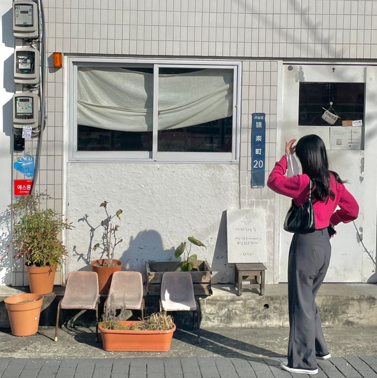 2박3일 부산 뚜벅이 여행 알차게 돌아다닌 1일차 코스