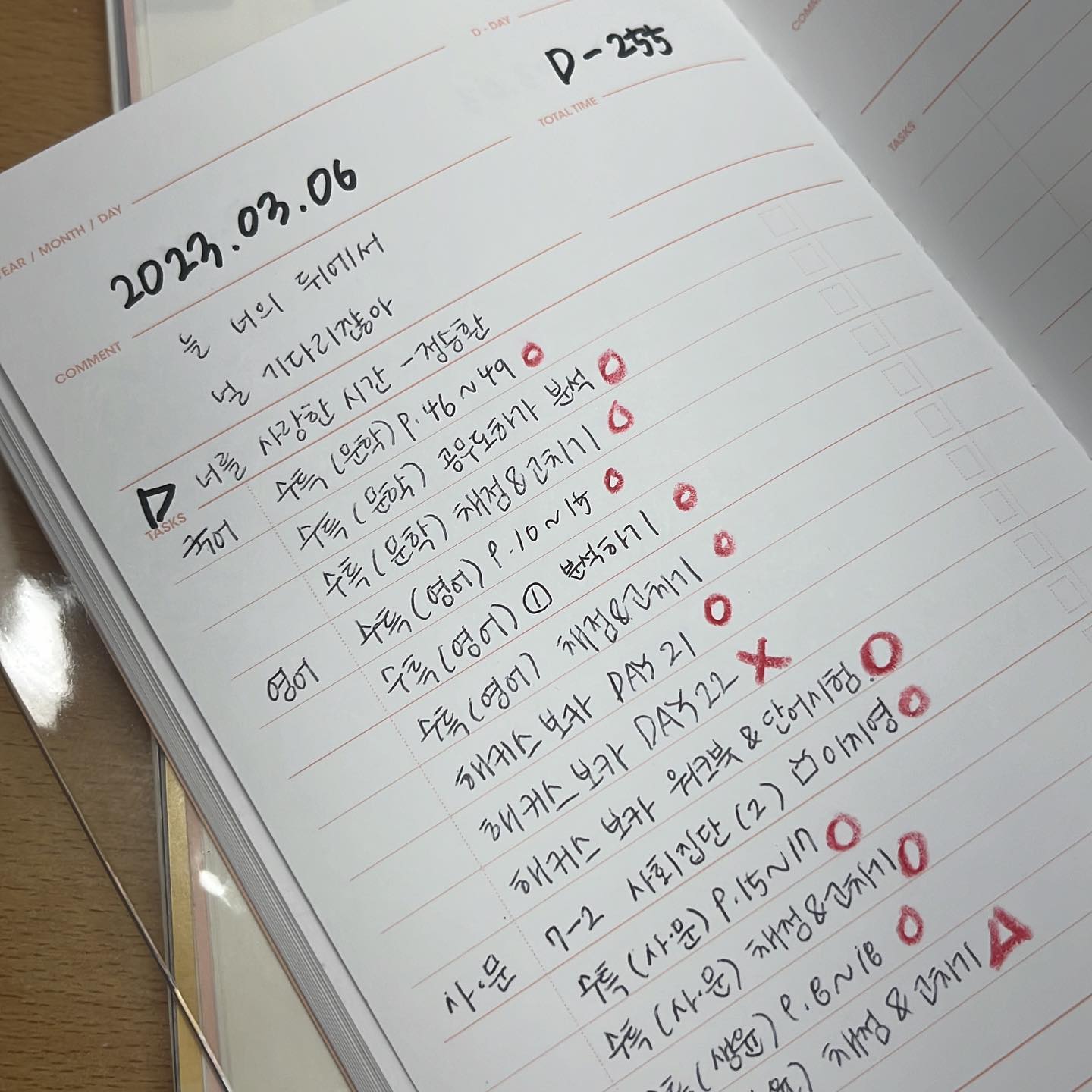 오랫만 내 이야기를 해보자면 기숙사 들어감….경축 언제까지 버티나 보자