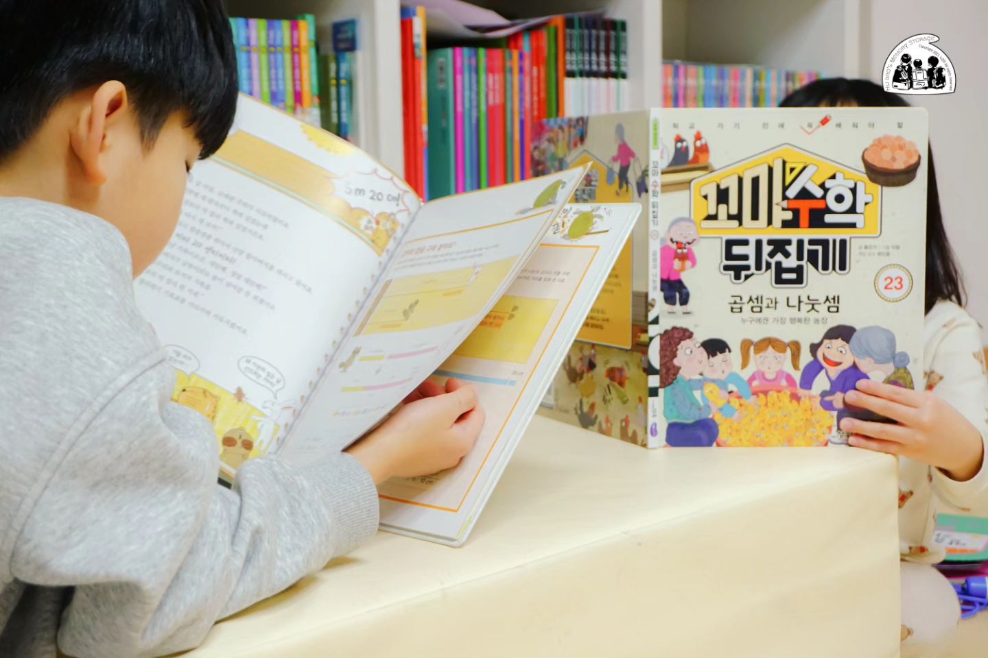 #협찬

형아가 보면 동생도 본다.
#책벌레 형아 덕분에 놀다가도 쪼르르 책 펴는.
아직 글을 모르는 게 함정 😁

여전히 얄구의 원픽은 #꼬마수학뒤집기 예요.
따로 학습을 진행하지 않아도
1학년 수학 단원평가에서 늘 좋은 성적을 받아오게 만든 도우미!

이건 어떻게 알았어? 물어보면
👦 꼬수뒤에서 봤지
라고 답한답니다 👏👏

역시 #책이답이다
앞으로도 꾸준히 읽어봅시다

.
.
.
#꼬수뒤 #성우출판사 #도서출판성우 #수학전집 #유아전집 #초등전집 #독서습관 
sungwoo_junior
