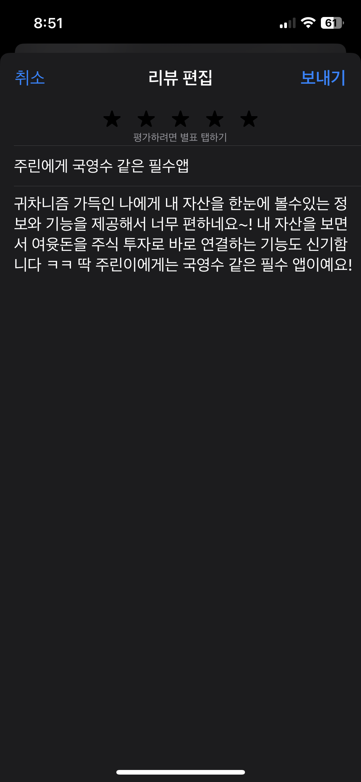 KB증권