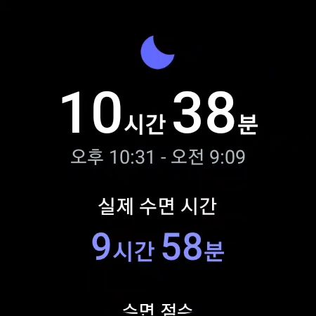 .
#첫줄👋
.
2024.02.18(일) 스하네 일상☔️
.
나도 찜질방에서 집에 와서는 뻗었는데 아침에 일어나서 봤더니 수면시간 10시간 꿀잠 제대로 잠💤
.
교회 갔다가 낚시카페 가서 낚시도 하고🎣
.
스하는 돌아가는 차 안에서 꿀 잠💤
.
저녁으로 오랜만에 삼겹살 먹는데 맛있다😋
.
24시간 하는 고깃집인데 고기 불판 옆에 따로 야채 구울 수 있는자리도 있고 거기에 밥도 볶아먹을 수 있다😍
기본 반찬에 양념게장에 굴까지 있는데 맛도 있어서 굿👍
.
오랜만의 외식이라 스하가 말을 안 들어서 그랬는지 집 왔더니 워치에서 스트레스 만땅이라고 하네🤬
.
#아산맘 #둔포맘 #서하맘 #서하야사랑해 #서하야아프지마 아프지마 #일상스타그램 #육아스타그램 #도치스타그램 #딸스타그램 #66개월 #외동딸 #주말스타그램 #꿀잠 #낚시훈련소 #삼겹살 #갤럭시워치 #스트레스 #먹방 #맛있다 #외식 #둔포맛집 #고기한마당