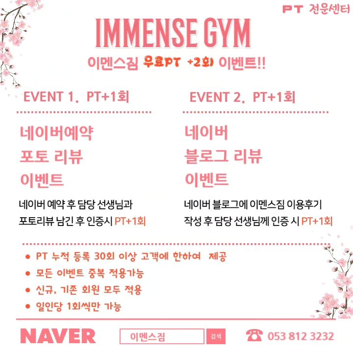 2024년 이멘스짐 다양한 이벤트 확인하세요~😄
.
🔅이멘스짐
⚜️새로운 프로그램 ㅡ월 PT
⚜️1:1개인PT
⚜️2~3인 그룹PT
.
.
🔹️상담을통한 개인의 체력,체형, 몸의상태 등을 파악 후 개인의 목적에따를 프로그램
🔹️건강, 체력, 바른자세교정
🔹️VIP를 위한 지속적이고 주기적인 관리
🔹️가족,친구,연인과 재미있는 2~3인 그룹PT
🔹️웨딩다이어트, 노인체육, 벌크, 다이어트 등 다양한 프로그램
🔹️운동,식단,멘탈 등 온ㆍ오프라인관리
🔹️주 1회 , 주말레슨 가능
.
(경산시 중방동 대학로 32길 23)
ㆍ월~금 ㅡ 07:00~23:00
ㆍ토요일 ㅡ07:00~20:00
ㆍ일요일 공휴일 휴무
📩레슨문의 DM , 📞 053 812 3232