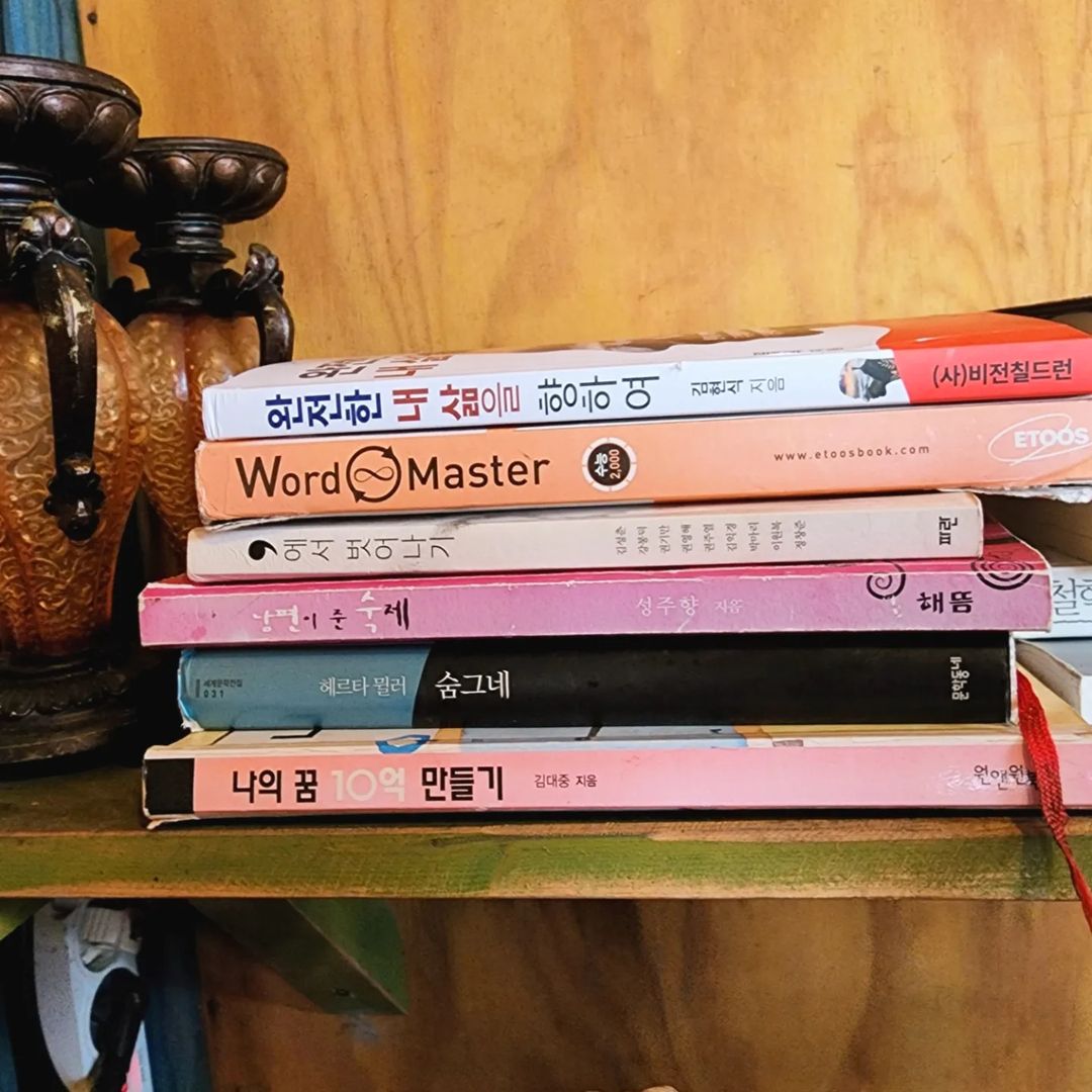 수야🧚2장1막 on Instagram: “#협찬 #완전한내삶을향하여 #비전칠드런 @visionchildren2011 오늘 카페에 앉아서 책을 읽는데 느끼는게 많고 생각이 많아지게 하는날이네요. ㆍ ㆍ #완전한내삶을향하