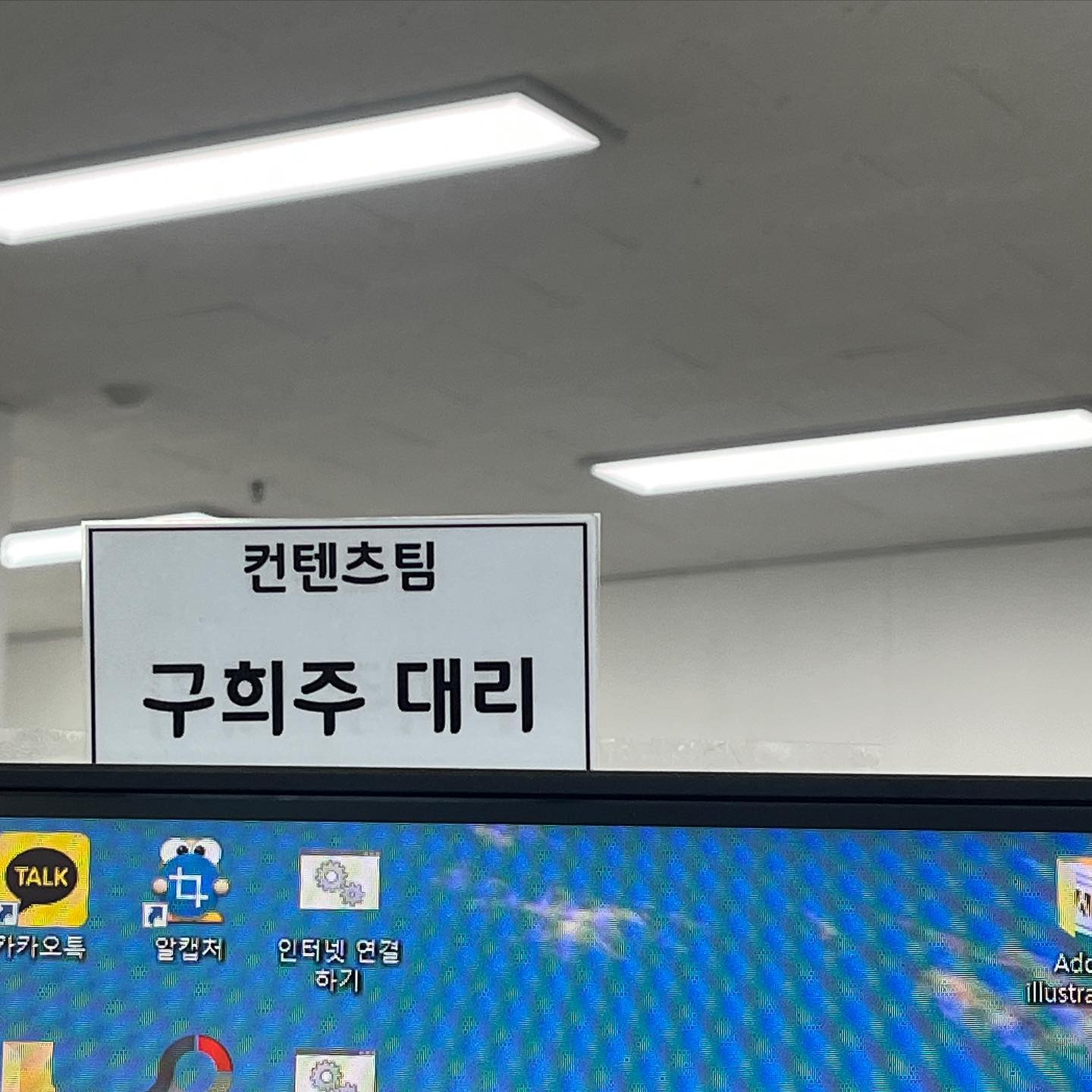 2020.07.01~2023.10.06
#진짜했다 #퇴사
고생많았다 내 자신!🩵🩵
지세가족과 퇴사파릐🎉🤍