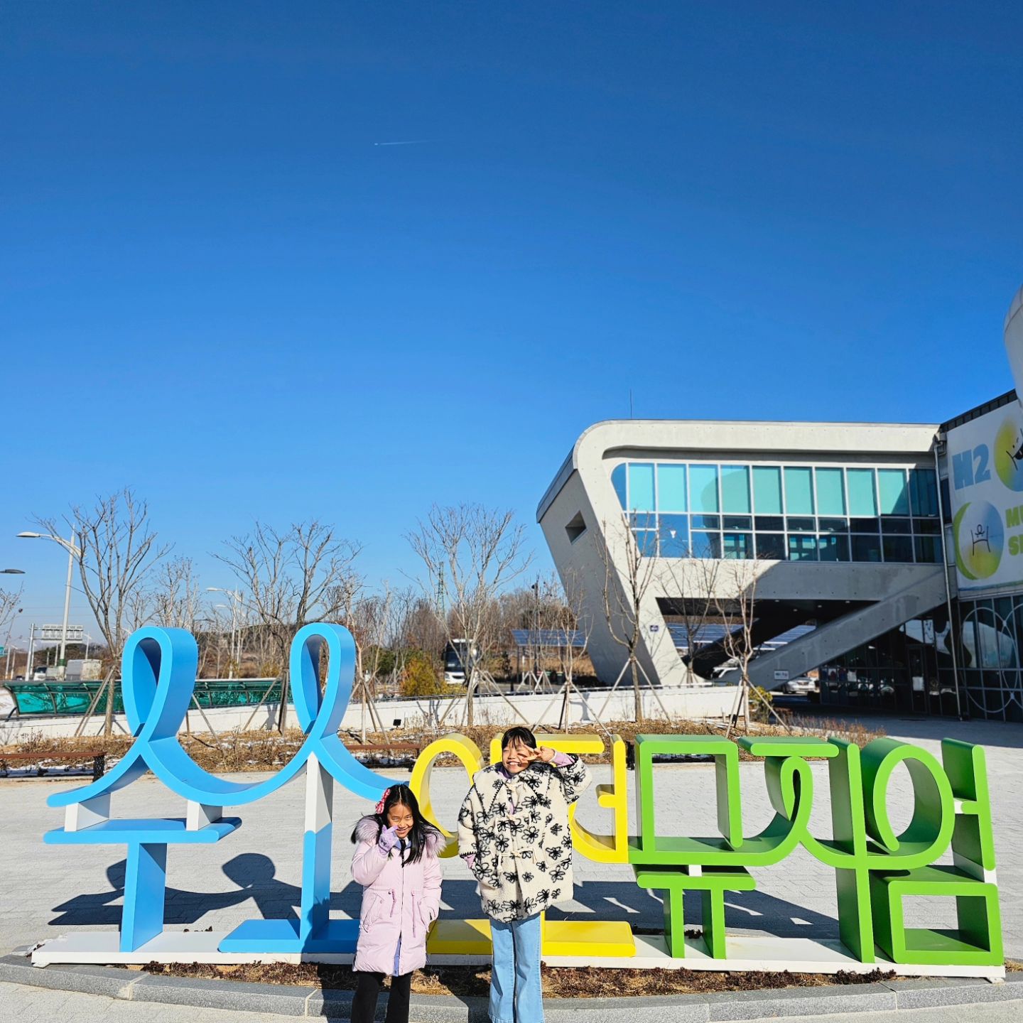 #협찬
_________________________

방학을 맞이해서 아이들이랑 
충북 음성 수소안전뮤지엄에 다녀왔어요 🌿

미래 친환경 에너지로 주목받고 있는
수소에 대해 알아보고 
앞으로 다가올 수소를 사용하는 
미래 사회 모습을 볼 수 있도록 
한국가스안전공사에서 설립한
교육 체험 복합시설인데요.

📍수소안전뮤지엄 
📍충북 음성군 맹독면 연미로 360-33
📍운영시간 : 화-토 09시-18시
📍휴관일 : 매주 월,일
📍관람료 : 없음 

🌳 사전예약 필수_ 도슨트 프로그램 진행 

가스안전과 수소에 관한 교육으로 
단순히 듣는 강의가 아니라 
직접 만져보고 게임도 하면서 
약 50분~1시간 정도 해설사와 함께 둘러봤어요.
덕분에 가스안전, 
수소 에너지의 안전성과 미래가치를 알게됐어요.

초등학생 방학 기간에 
어디를 가볼까 고민이라면 
충북 음성 아이와 가볼만한곳 
수소안전뮤지엄 가보세요.🙂👍

#충북음성가볼만한곳 #음성가볼만한곳
#음성아이와가볼만한곳 #어린이체험
#수소안전뮤지엄