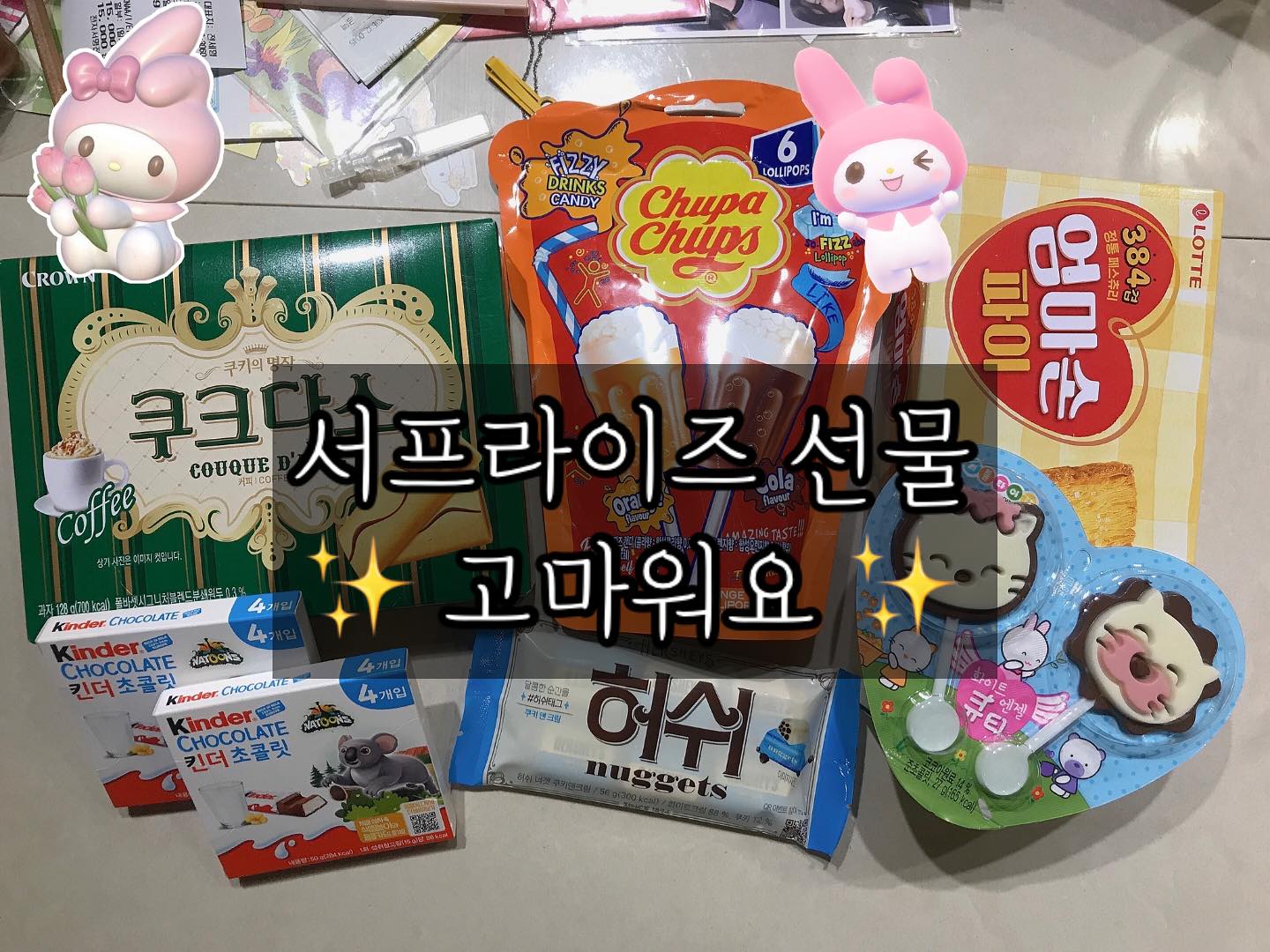 어제도 너에게 낚여버린 나 !!