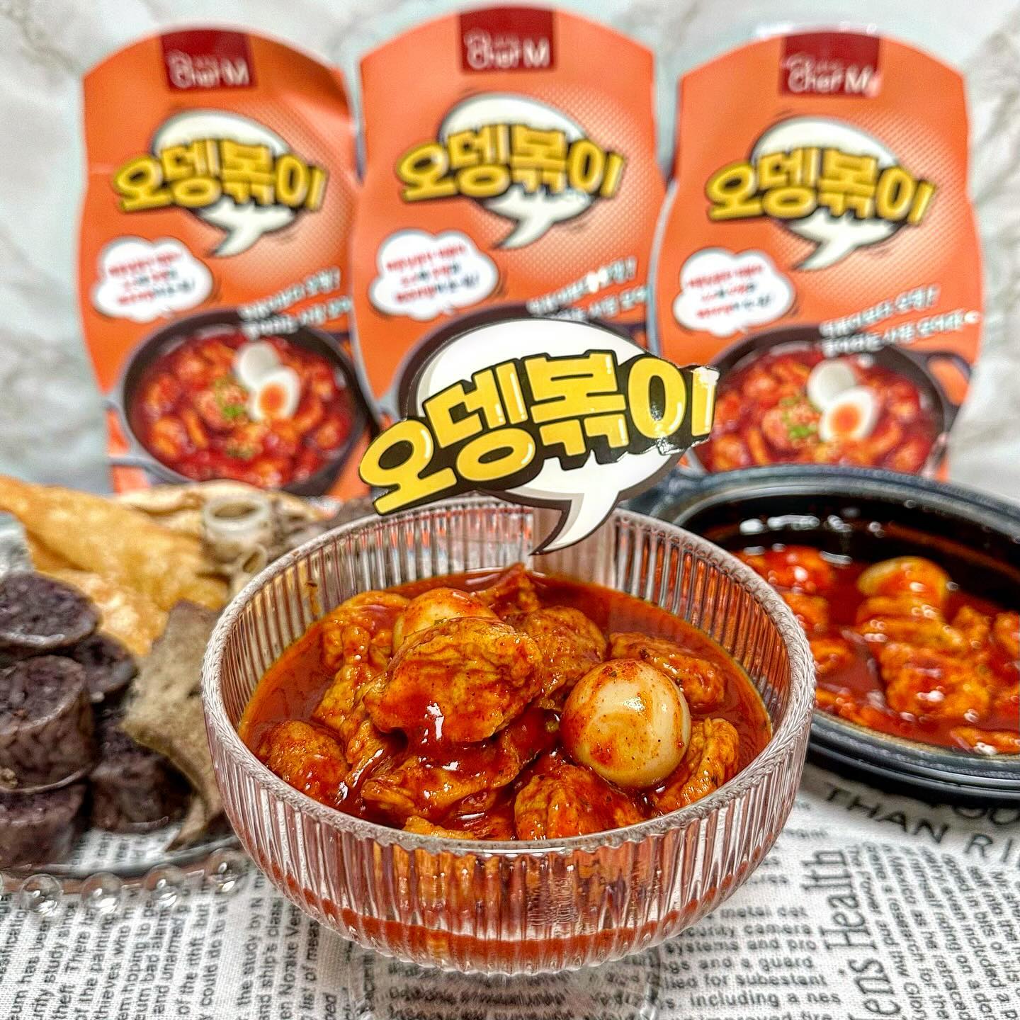 #협찬 ) #쉐프엠 #오뎅볶이
- 떡볶이 오뎅파들 모두 헤쳐모여잇🔥

떡볶이 먹을 때 오뎅만 골라먹는 분들
오뎅이 더 많았으면 했던 분들 모두 주목!

쉐프엠에서 메추리알과 어묵이 가아아득 들은
오뎅볶이를 출시했다고 합니다 🥳

소스가 진하고 매콤해서 튀김과 순대와
함께 먹어도 좋고, 스트레스 풀기 딱!

야식으로 간식으로 언제 어디서든
2분 만에 간단하게 조리해 먹을 수 있으니
GS25에서 단 돈 3900원에 겟 해보자구요❗️

-

#떡볶이 #오뎅 #오뎅떡볶이 #편의점오뎅 #어묵떡볶이 #떡볶이추천 #신상떡볶이 #편의점떡볶이 #편의점간식 #편의점야식 #떡볶이간식 #편의점떡볶이추천 #편의점신상 #편의점신상품 #GS25 #gs25떡볶이 #먹팔맞팔 #먹팔해요