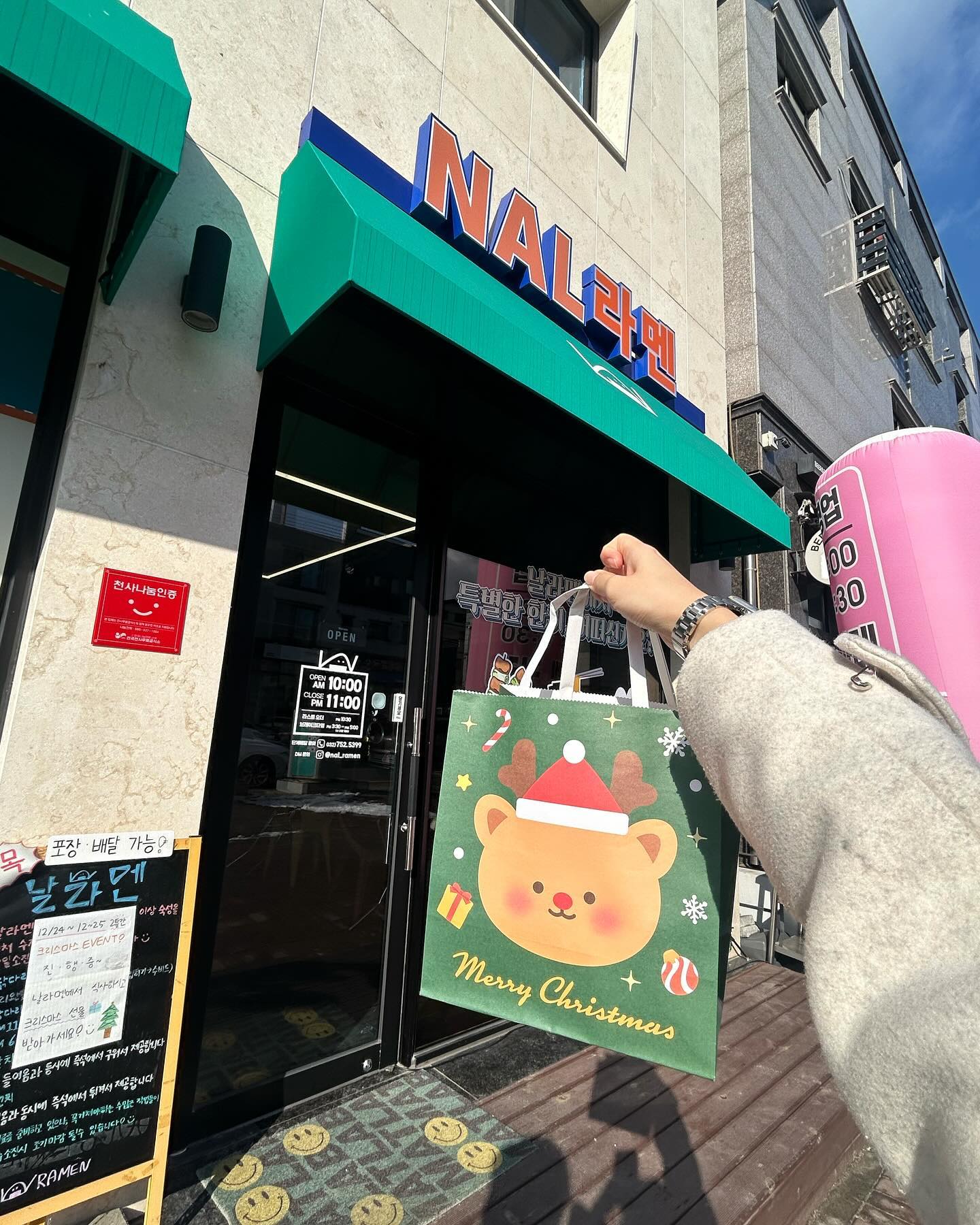2023.12.25 (월) 크리스마스 🎄
용준이랑 첫 크리스마스 기념 영종도로 떠나다 2탄 🩷
쌓인 눈과 따사로운 햇살과 함께 아침 맞이:)
운서역 근방으로 이동해서 점심을 먹었는데,
맛도, 서비스도 너무너무 좋았을 뿐만 아니라
크리스마스 이벤트로 작은 선물도 주셨다 ! (상호명 : 날라멘)
그리고 용준이랑 기념일 즉석사진 찍기도 성공 🥰
 - 산타토끼와 루돌프 🫶🏻
원래 카페에서 디저트 안고르는 용준이인데,,
용준이 픽 오트밀 쿠키 진짜 너무너무 맛있었다 🍪
용준이가 고르는 메뉴들은 언제나 성공,, 💜

둘다 저녁에 카페 출근해야해서 아쉬운 마음으로 발걸음을 옮겼지만,
올해 크리스마스는 진짜 선물 그자체 🎁

#🐰❤️🐶 

▶️ 예쁜 모습 가득 담아 피드에 종종 나타날게요:)

#크리스마스 #영종도 #운서역 #서울근교드라이브 #주말데이트 #커플데이트 #산책 #맛집탐방 #네컷사진 #하루필름 #자연카페 #힐링 #일상 #1박2일