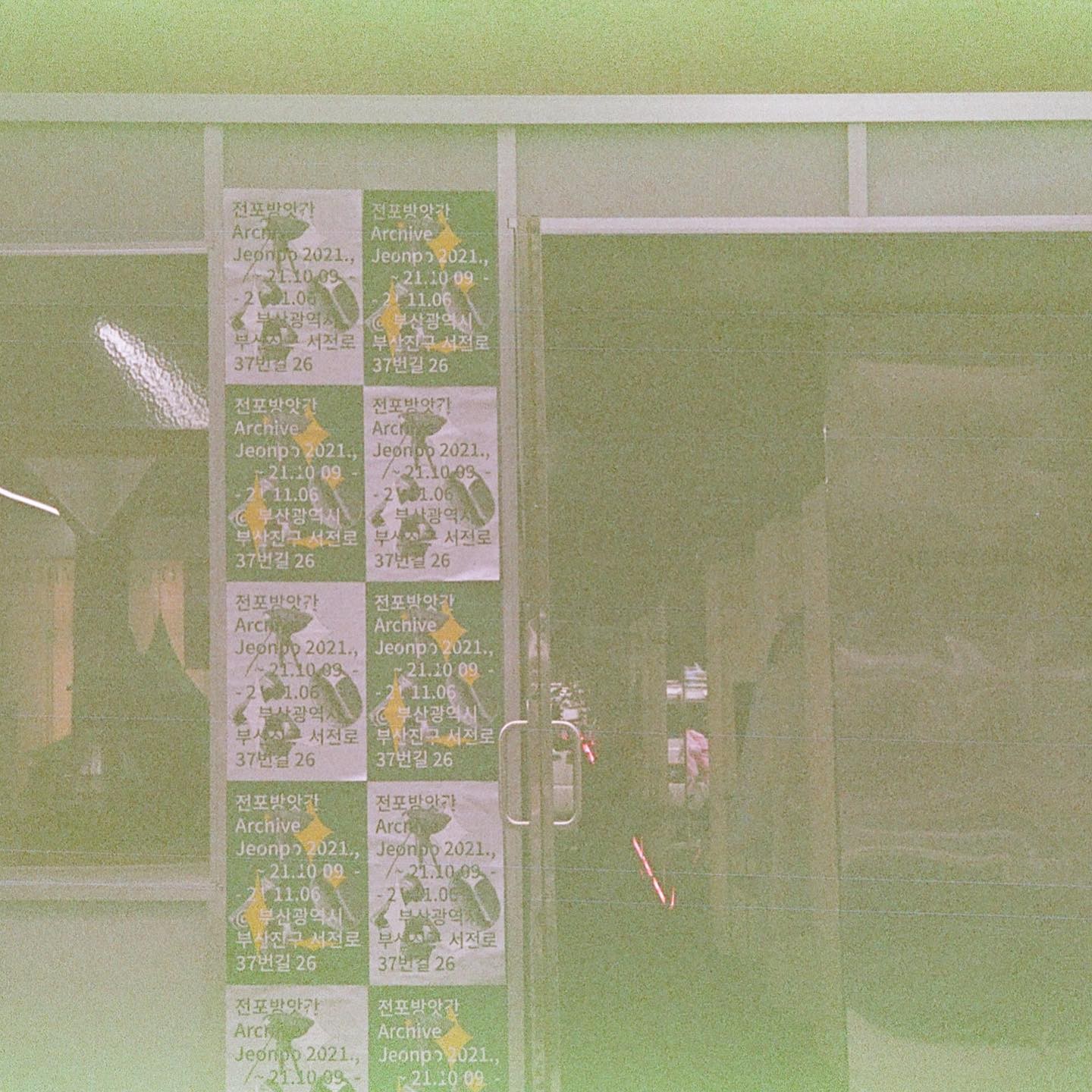 초록색감 파티🥲
📷Olympus trip md
🎞fuji (유통기한 지난 필름)