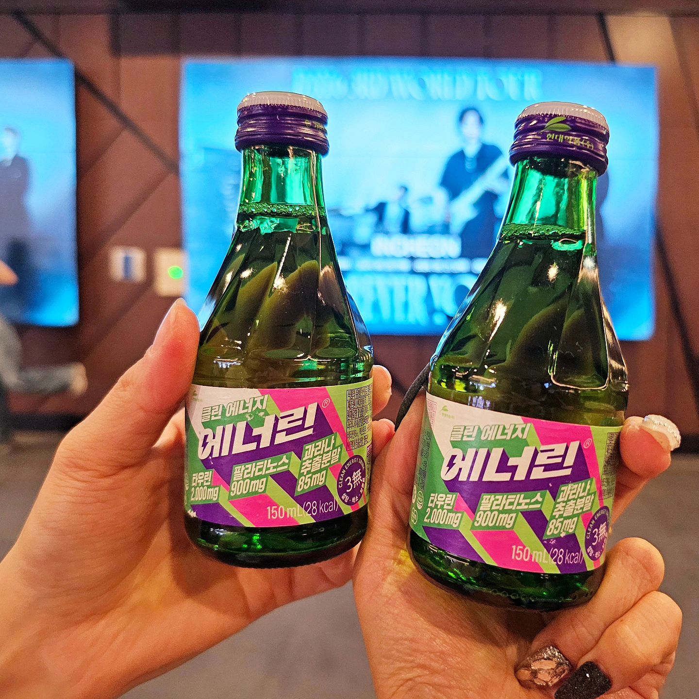 #협찬
🍑현대약품 마시는 클린에너지 에너린🍑

믿을 수 있는 현대약품에서 새로 출시된 클린 에너지 에너린!! 근데 클린에너지란? 미국에서 기존 에너지 음료의 고과당, 인공 고카페인등의 문제를 개선하여 천연 원료와 근본적 에너지원을 제공하는 좋은 건강한 에너지 드링크 제품군을 의미한다고 하는데 슈가, 카페인 크래쉬 부담 없이 천연유래 성분으로 안정적으로 오래 유지되는 에너지 음료이며 식물에서 추출한 천연당 팔라티노스 900mg 함유되어있다합니다!!🥹🥹

스파클링의 청량함과 향긋하고 상큼한 청귤향으로 깔끔한 맛!! 기존 드링크와 다른 힙한 병형태와 디자인의 조화로 얼음컵에 에너린을 넣어 먹으면 더욱 청량한 클린에너지를 느낄 수 있는데 에너지 많이 쓰는 콘서트에 딱이잖아?! 아주 덕분에 넘치는 에너지로 아주 콘서트 기깔나게 즐기고 왔어용~ 추천!!💕💕

#에너린 #클린에너지 #에너지드링크 #에너지음료 #피로회복 #천연카페인 #저칼로리음료 #팔라티노스 #슬로우슈가 #타우린 #무설탕 #피곤 #상쾌한기분