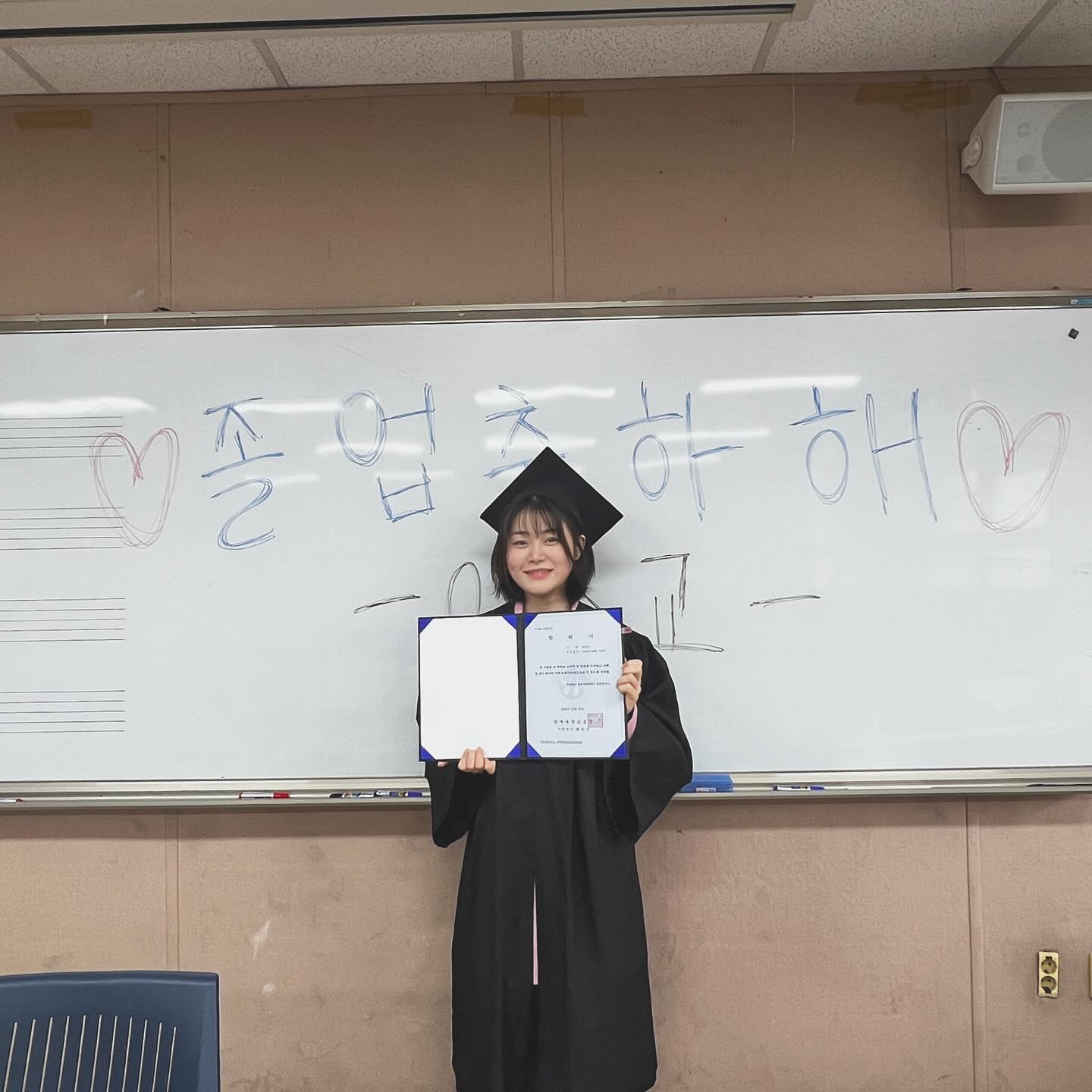 2월 20일 화요일! 졸업🎓 새롭게 시작🥰