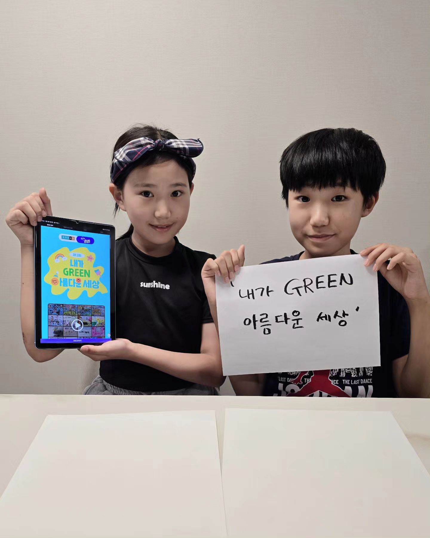 #협찬 
showping_live

현대홈쇼핑 모바일 라이브커머스 채널 ‘쇼라’에서 주최하는 
친환경 어린이 그림대회 함께해요^^

결선에 진출한 5명의 어린이는 쇼라 생방송 출연해 
그림 그리기 미션을 수행하고,
쇼라 생방송 투표와 심사위원의 공정한 심사를 통해 
환경부장관상의 주인공을 결정한데요.

총 700만원의 상금, 100명의 수상, 
환경부장관상 수상까지!!
환경에 관심이 많은 재채남매도 참여해봤어요^^
제 2회 친환경 어린이 그림대회🎨 덕분에 
환경과 자연에 대해 많이 생각하고 얘기하는 뿌듯한 
시간을 가져 봤어요. 좋은 추억 감사해요🥰

✔️주제: ‘내가 GREEN아름다운 세상 (친환경 자유주제)
✔️접수기간: 9/2(월) ~9/18(수) 기간 동안 접수 가능
✔️수상: 총 700만원 상금 & 100명 수상 & 환경부장관상 수상

https://www.hmall.com/md/eva/evntView?evntNo=00066364

#그림대회 #공모전 #사생대회 #미술대회 #친환경 #그림그리기 #어린이대회 #어린이그림대회 #환경부 #장관상 #그림그리기대회 #그림공모전