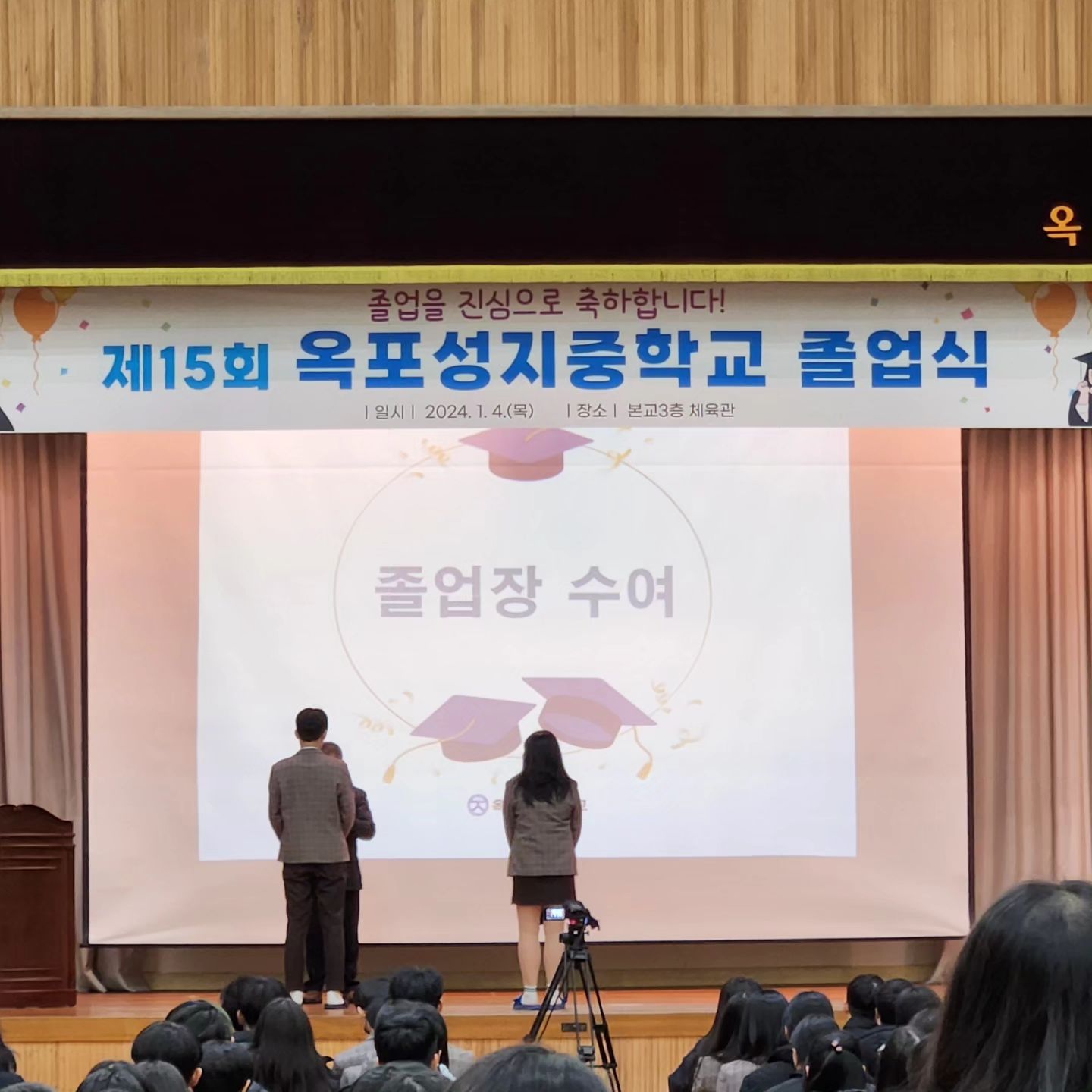 마이쮸
졸업을 추카해
기숙학원 가기싫다고 우는 너
엄마를 처음 떨어져보는 너
너를 응원할께