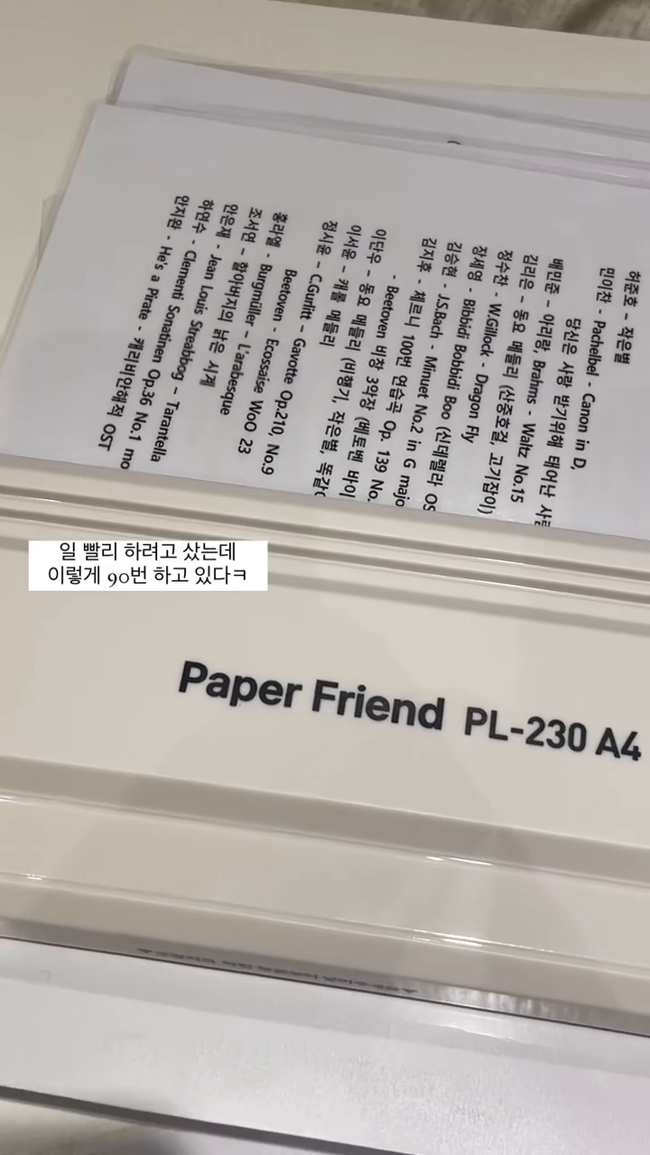 손코팅지 정전기가 심해서
먼지가 많이 붙길래 정전기방지 코팅지 삼
-> 알고보니 코팅기 필요한거여씀ㅎ
->“오 내년에도 쓰면되지” 하고 코팅기 삼

다하는데 3시간 걸림ㅋㅋㅋㅋㅋㅋㅋ