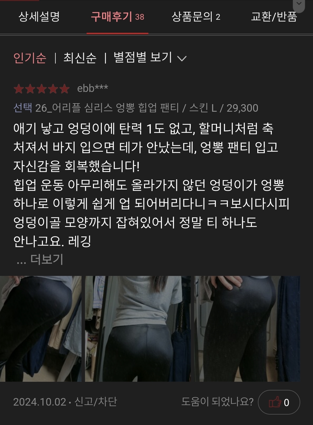 어리플
