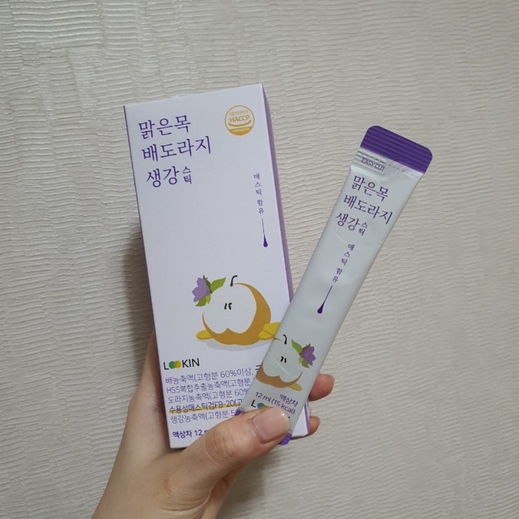 <새해 목표: 물 1L 마시기>는 <루킨 맑은목배도라지생강 스틱>과 함께!