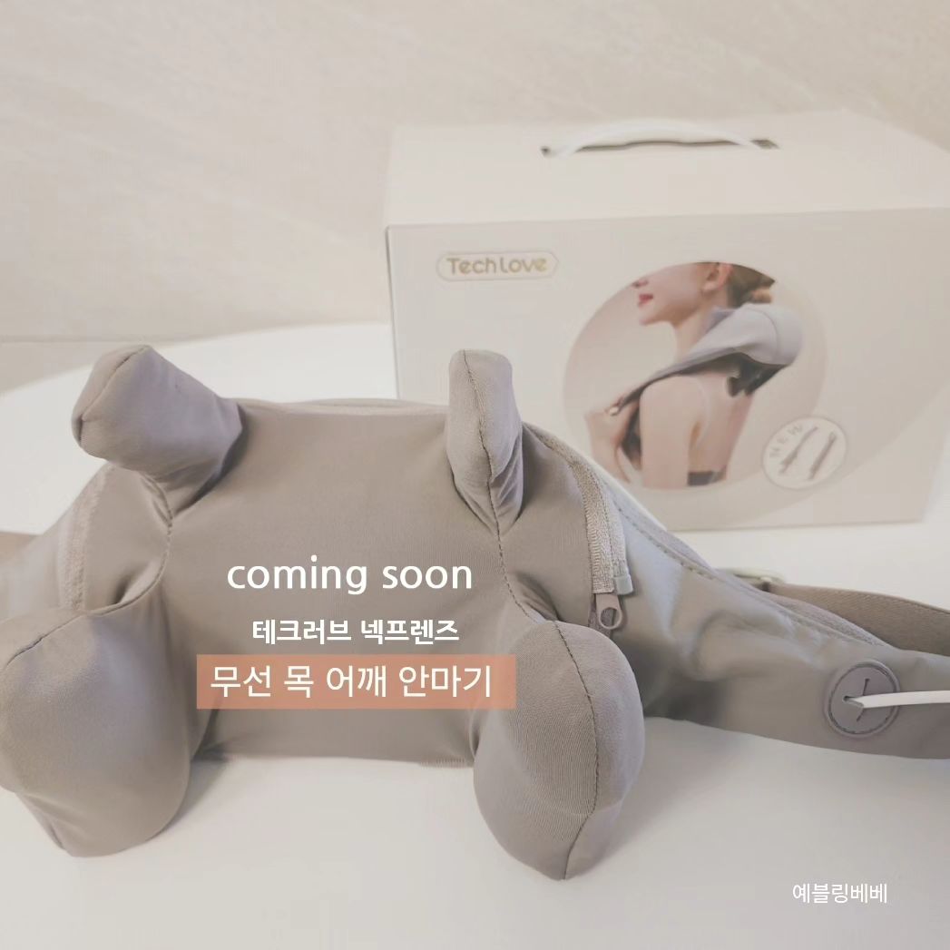 긴장되고 경직된 일상생활을 보내다보면 퇴근후 하루의 피로가
목과 어깨로 많이 오드라고요😢
어깨랑 목이 뭉치면 두통도 함께와서 힘들었던 기억😭
🎈부드럽고 시원하게 풀어드리겠습니다
🏷11일 오픈과 동시에 알림 원하시면 댓글 또는 디엠 주세요 ❤️