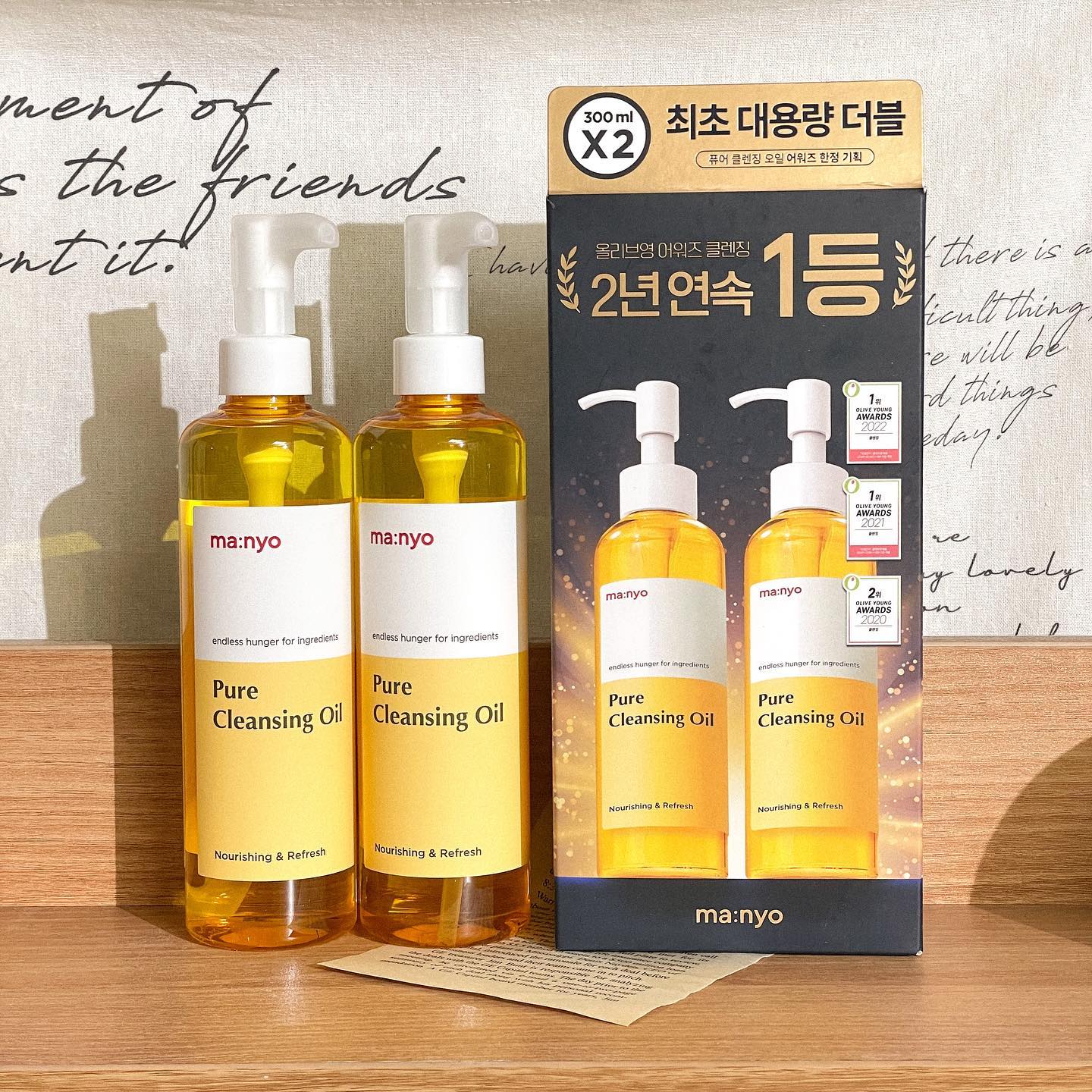 #제품제공 

을리브영 어워즈 클렌징부분 2년 연속 1등의 마녀공장 퓨어 클렌징오일! 저도 작은 용량으로 쓰고있었는데 대용량 더블 기획 구성이 나왔더라구요~ 거의 매일 쓰는 제품인만큼 대용량으로 구비해두면 든든할 것 같네요👍🏻 립, 아이, 베이스 메이크업은 물론이고 블랙헤드까지 딥 클렌징되는 저자극 제품으로 추천드리고싶어요. 이미 유명템이지만 아직 안써본 분들이 계시다면 다음 클렌징오일은 마녀공장으로 선택해보세요~!😊

  #파룸체험단 #마녀공장 #피부고민원하는대로 #퓨어클렌징오일 #클렌징오일 #manyo