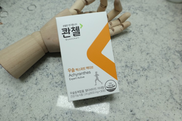 손목건초염 진단 받고 관절 연골 도움 받는 콴첼 우슬 엑스퍼트
