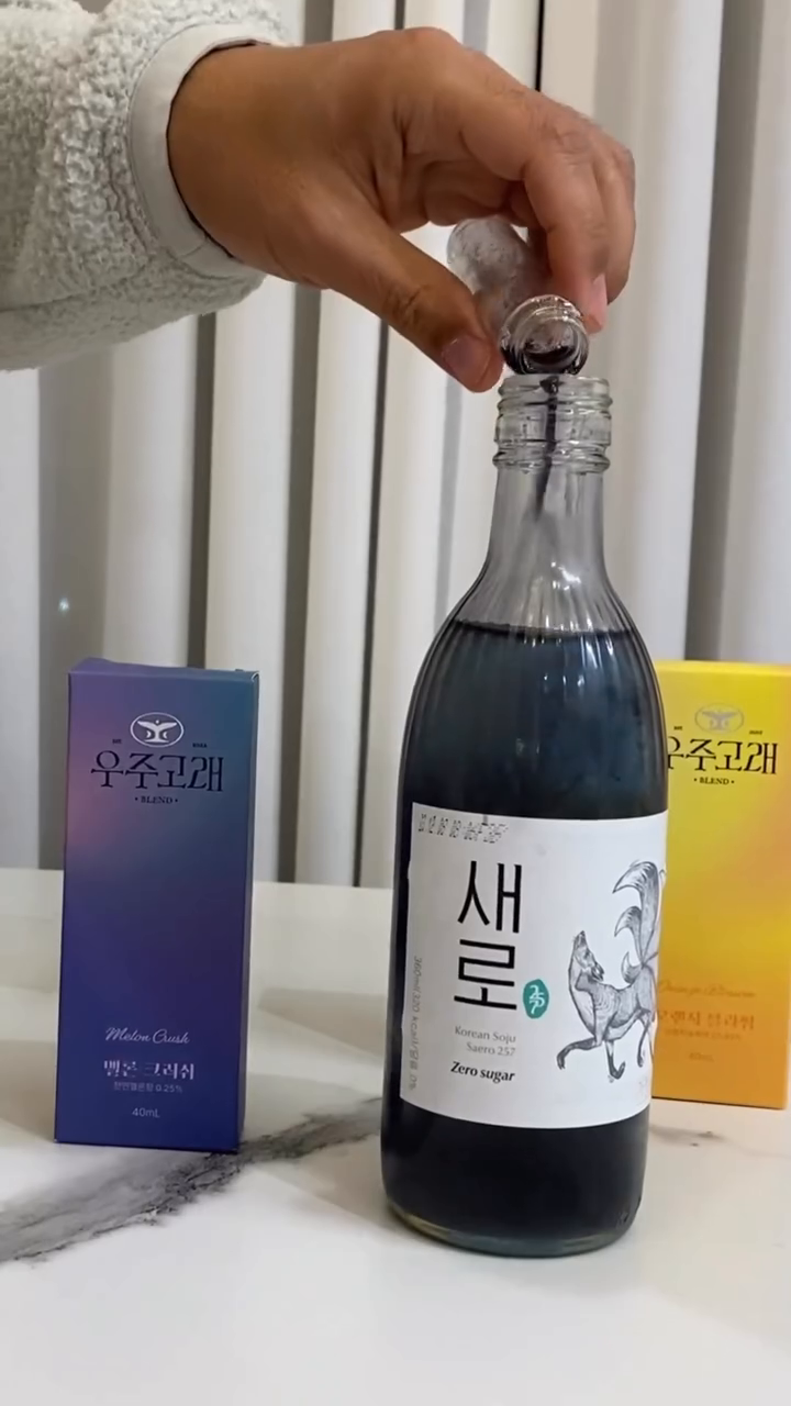 #협찬 #우주고래 #파티필수품 #회식아이템 #인싸템