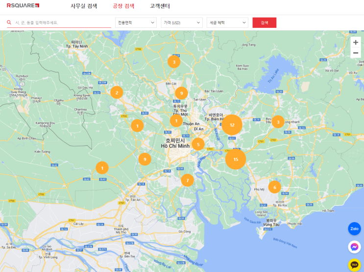 베트남 사무실 구하기 알스퀘어(RSQUARE) 쉽고 빠르게