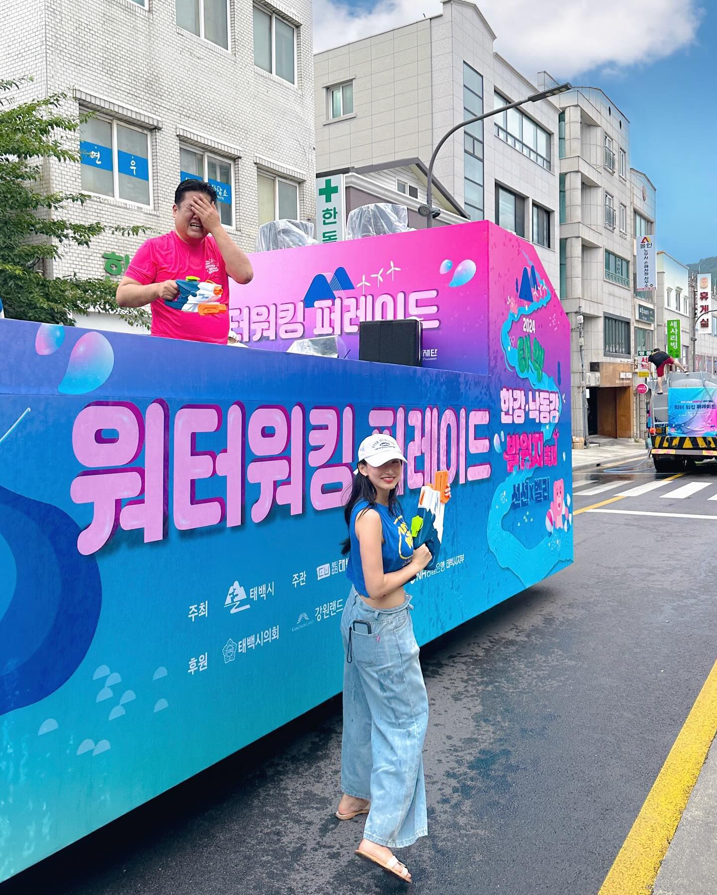 더위 없는 태백에서 올 여름 흠뻑 젖어 보는거 어때⁉️

열대야가 없을 정도로 선선한 태백은 한강과 낙동강의 발원지라 매년 ‘한강낙동강발원지축제’를 개최하고 있어요.

축제 개막식에 참석해서 시원하게 🔫물총놀이도 즐기고 각종 체험부스, 먹거리와 공연 알차게 즐기고 왔는데 너무 신났다구요⛲

올여름 시원하게 주말을 보내고 싶으신 분들 고민없이 태백으로🍉⛱️👙

📍 한강낙동강발원지축제
2024.07.27~2024.08.04 총 9일간

◾ 선선 워터나이트 : 황지연못(문화광장)
➿7.28(일) & 8.4(일) 하루 2회 (오후: 17:00~18:00 / 야간: 20:30~21:30)

- 워터건, 워터캐논, 물대포, 워터분수 등 대규모 난장🥽
- EDM파티 및 워터밤 분위기

◾ 펫스타 & 쿨 시네마 : 장소 홈페이지 참고
➿07.28(일) & 08.02(금) & 08.03(토) &08.04(일)
13:00 ~ 17:00 (펫스타) / 19:30 ~ 23:00 (쿨 시네마: 파묘/윙카/맘마미아2/듄2)

- 반려견들이 뛰어 놀 수 있는 펫스타 그리고 저녁에는 맥주와 영화를 즐길 수 있는 쿨 시네마 운영🍿

◾ 선선x벨리곰 : 황지연못(문화광장) 🧸
태백에 벨리곰이 나타났다! 벨리곰과 사진찍고 인증하면 귀여운 키링도 받을 수 있으니 놓치지 말기!

◾ 각종 공연 및 랜덤 댄스플레이 : 황지연못(문화광장)
전국에서 유명한 공연팀이 매일 참석하는 공연무대와 다함께 즐길 수 있는 랜덤플레이댄스 🪩💃

◾ 소품&먹거리 및 체험부스 : 황지연못(문화광장)
각종 소품 및 먹거리 등을 만나 볼 수 있는 곳 🥢

* 태백시 제작지원을 받아 작성되었습니다.