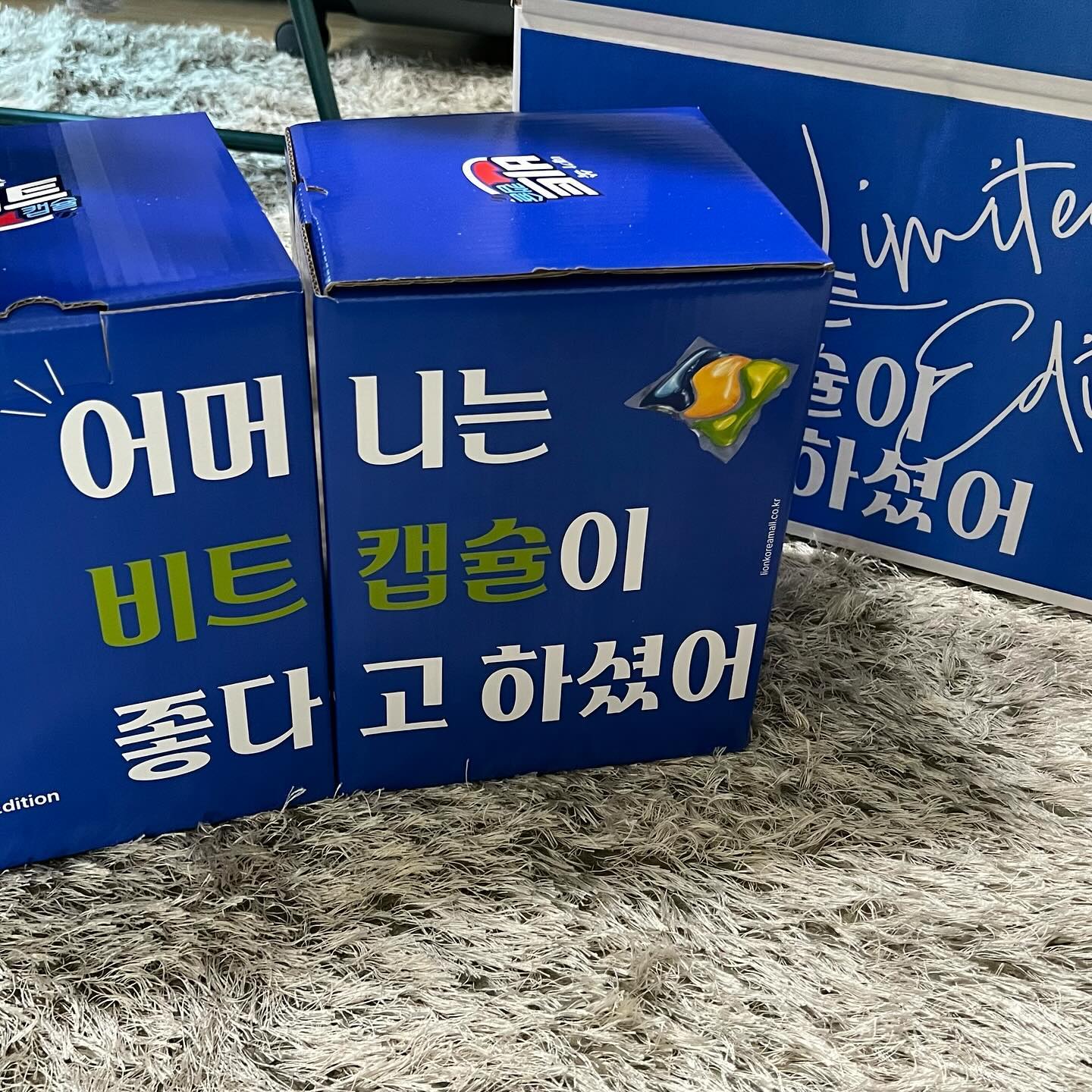 36년차 주부인 엄마도 만족하며 쓰던 비트💛 이번에 캡슐세제가 나왔다고 해서 바로구매💚💙💚🙋🏻‍♀️
액체세제 사용시에도 항상 ’세정력‘ 이 좋다고 하셨어서,캡슐세제는 말모! 바로 믿고 구매 ㅎㅎ
역시는 역시인지 흰 옷에 묻은 떡볶이 얼룩은 물론이고, 흰 옷도 더욱 밝게 만들어 줬다는🫢
또 항상 액체세제는 ’얼마나 넣어야 정량일까?‘ 가 고민이었는데, 비트 캡슐세제는 계량 할 필요도 없이 캡슐만 하나 쏙! 넣으면 되서 스트레스도 저 멀리로😊
실내건조99%냄새제거 제품과 4in1 제품을 아주 좋은 가격으로 판매하고 있으니 바로 💚네이버 라이온코리아 스마트스토어💙로 고고!!
#라이온코리아 #비트세제 #비트캡슐세제 #캡슐세제추천 #실내건조세제 #비트세제추천 #세탁세제추천