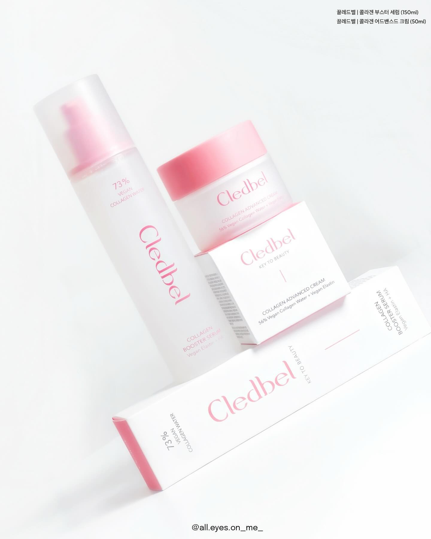 광고 cledbel_official 
탄력관리 산뜻하게 하고 싶은 분들이라면 주목👈🏻
여름되면 탄력관리는 하고 싶은데 
끈적이고 도톰하면 흡수도 느리고 갑갑+무겁잖아요🥲

빠른 흡수와 촉촉한 수분 머금은 발림성에
부드럽고 탱글한 피부결을 원하시는 분들이라면 
권장드리고 싶은 스킨케어템이에요🤍

끌레드벨 콜라겐 부스터세럼과 어드밴스드 크림은
밤낮으로 발라줘도 피부 사이사이 꼭 필요한 수분을 흡수시켜주면서
산뜻한 마무리감이라 유분감없이 
편안한 사용감이 맘에 들더라구요🫨💖

요즘 메이크업할 때 기초에  콜라겐 세럼 발라주고 베이스 올리는데
워터리해서 밀림없고 속피부는 촉촉하고
화장도 잘먹고 후에 무너짐도 없었던 거 있죠😍

크림은 바를 때 쉽게 증발되는 느낌 없이 
여러번 덧발라주어도 꼼꼼히 흡수돼
피부 자체가 탄탄한 느낌 드는 점이 정말 좋았답니다
듬뿍 발라줘도 무겁지가 않고 쫄깃한 면발처럼
피부가 야들야들해지는 느낌!
발라주면서 마사지 해주기도 넘 좋더라구용😊

예전과 다르게 요즘은 흡수도 빠르고
촉촉하면서 기름지지 않은 콜라겐 부스터 라인들이 많이 나와서
콜라겐 유목민들이 부담없이 사용할 수 있어 좋은 것 같아요!

아니 글쎄 밀리지도 않고😭👍🏻👍🏻
더 더워져도 요 제품들은 유용하게 활용할템이라
무거운거 싫고 산뜻 제형 좋아하시는 수부지 분들께
추천드리고 싶어요💕

〰️

#끌레드벨 #끌레드벨크림 #끌레드벨콜라겐기초 #끌레드벨콜라겐세럼 #비건콜라겐워터 #탄력케어 #수부지추천 #탄력 #탄력관리 #글로우픽 #글로우픽체험단