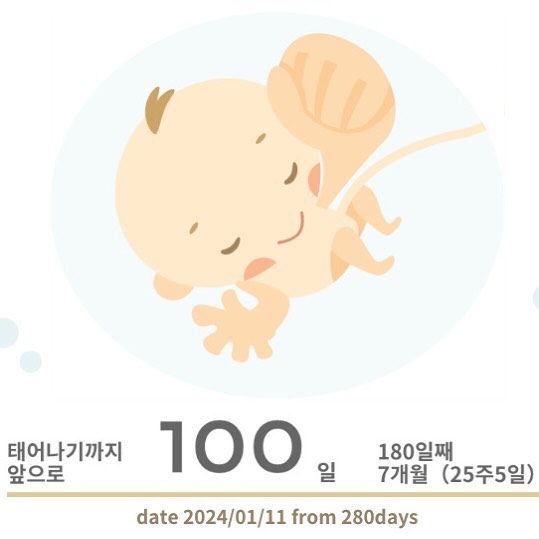 두근두근 이제 디데이 100일 남았어요🥹 이제 뭐부터 준비하면 될까요...이쯤되면 착착 계획이 짜여질 줄 알았는데 오히려 더 복잡하고 떨리고...🤯 그나저나 나 J아니었네...😶