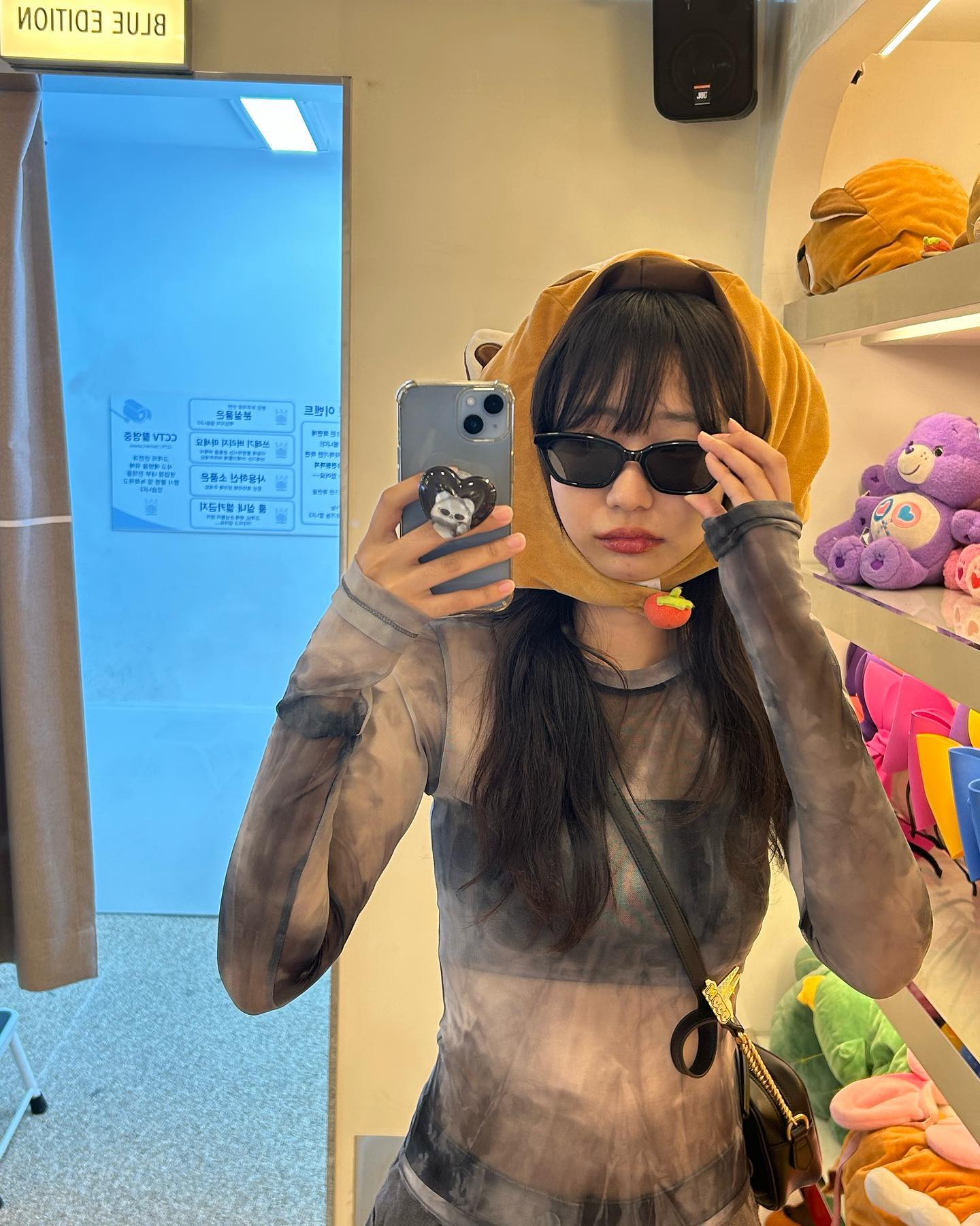 ‼️충격! 너구리 호소인 실존‼️