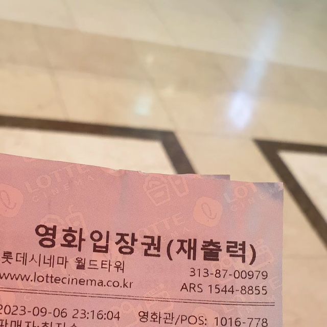 운동하는 시아 / Sia on Instagram: "#광고 우와~~~! 이번에 영화의 "1947년 보스턴" 시사회 티켓을 당첨됐너요! 제가 바랐던 모든 것 그 이상이었어요♡ 처음부터 끝까지 실망하지 않았엉ㅅ스토리