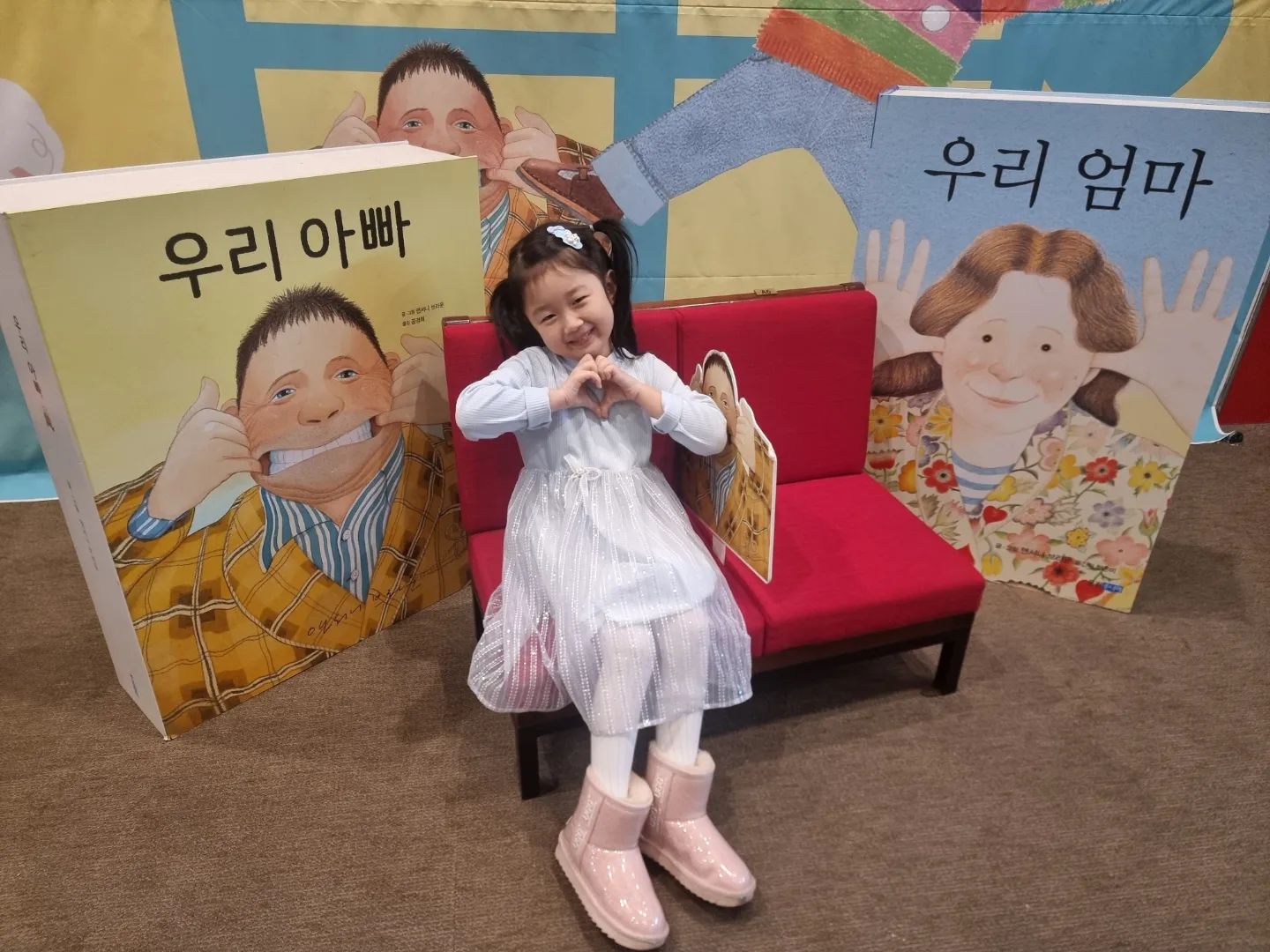 그 유명하다는 앤서니브라운의 우리가족 뮤지컬🫶
오랫만에 잔잔한 소극장 공연이었네🩵
예쁜 원피스 입고 엄마와의 즐거운 주말 데이트🤗

#공연 #앤서니브라운 #뮤지컬 #가족뮤지컬 #앤서니브라운우리가족 #아이러브제이 #ilovej 

ilovej_official