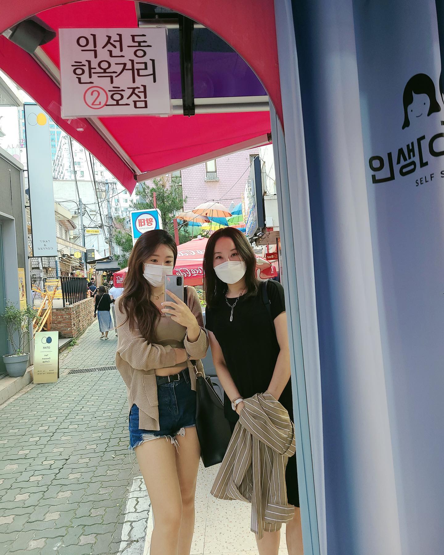 추억의 익선동
익선동 가고싶어~🌝